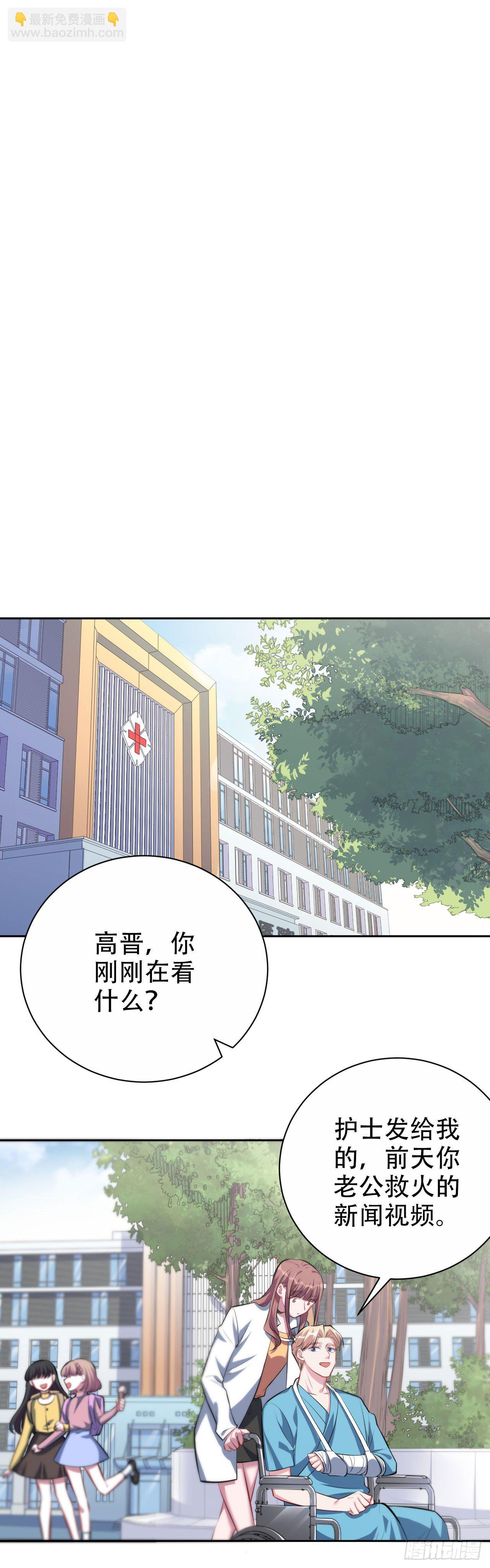 21.旁观者什么来着？-第23话