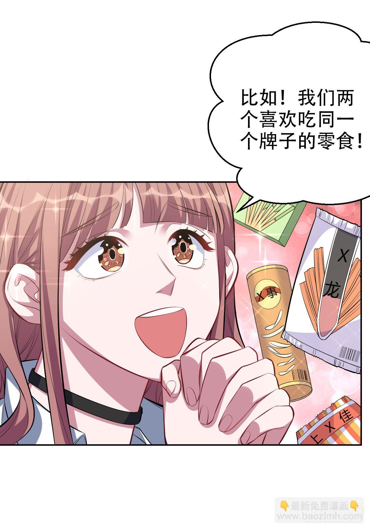 21.旁观者什么来着？-第23话