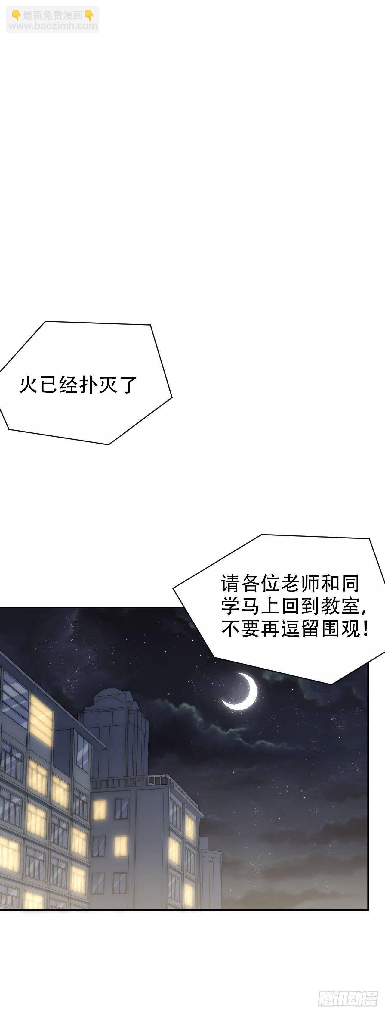 21.旁观者什么来着？-第23话