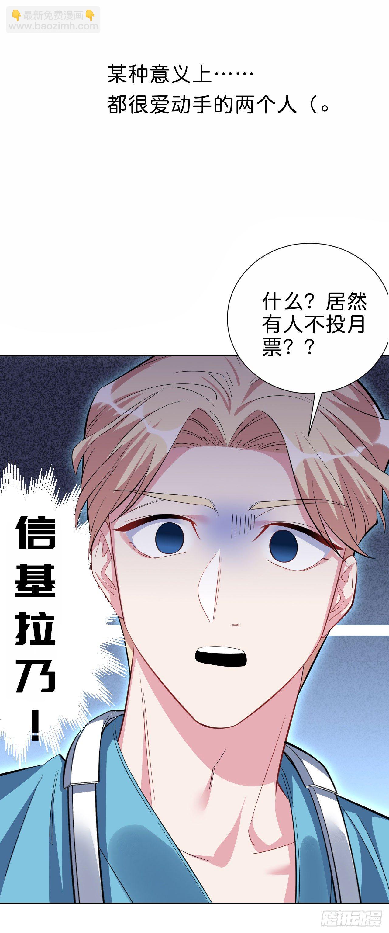21.旁观者什么来着？-第23话