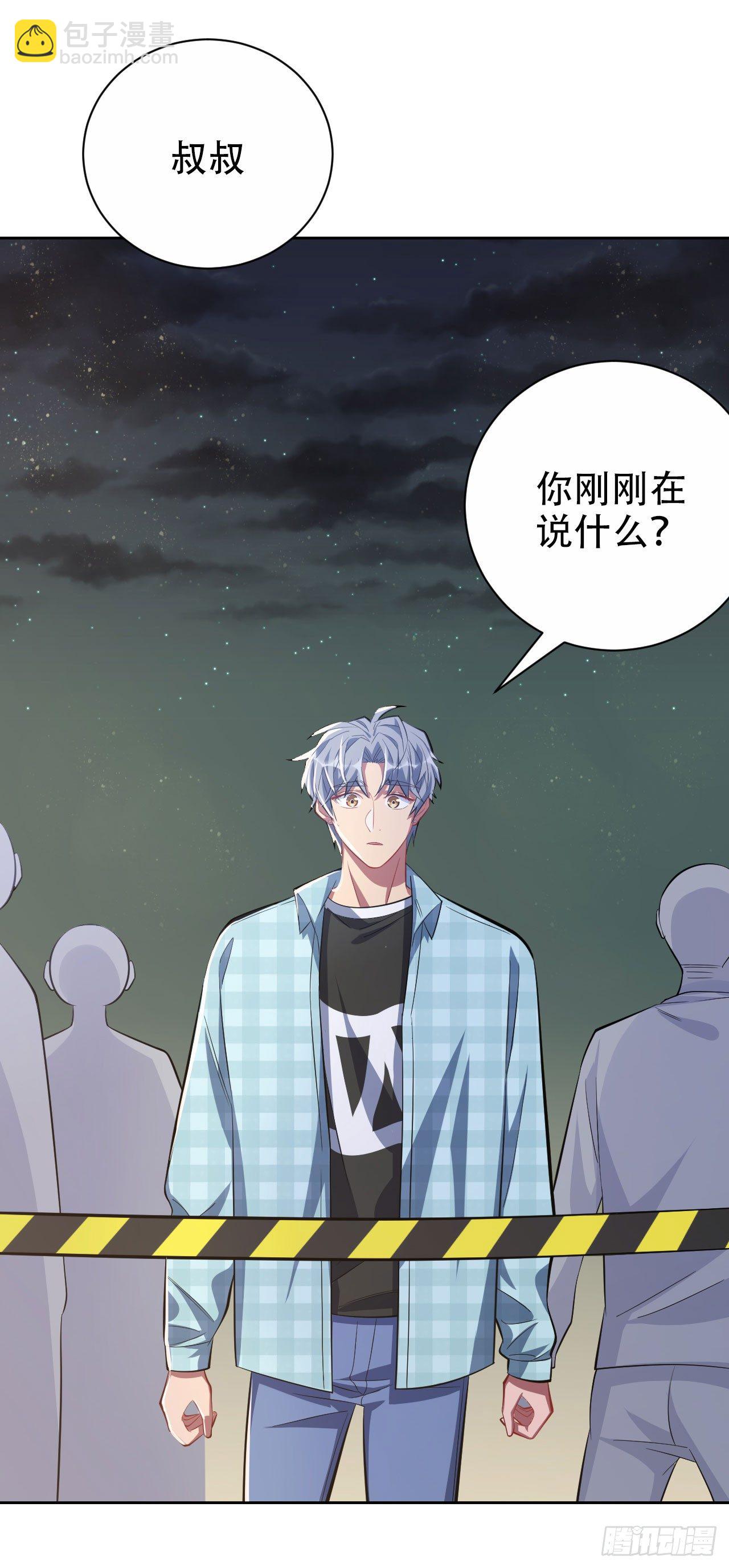 21.旁观者什么来着？-第23话
