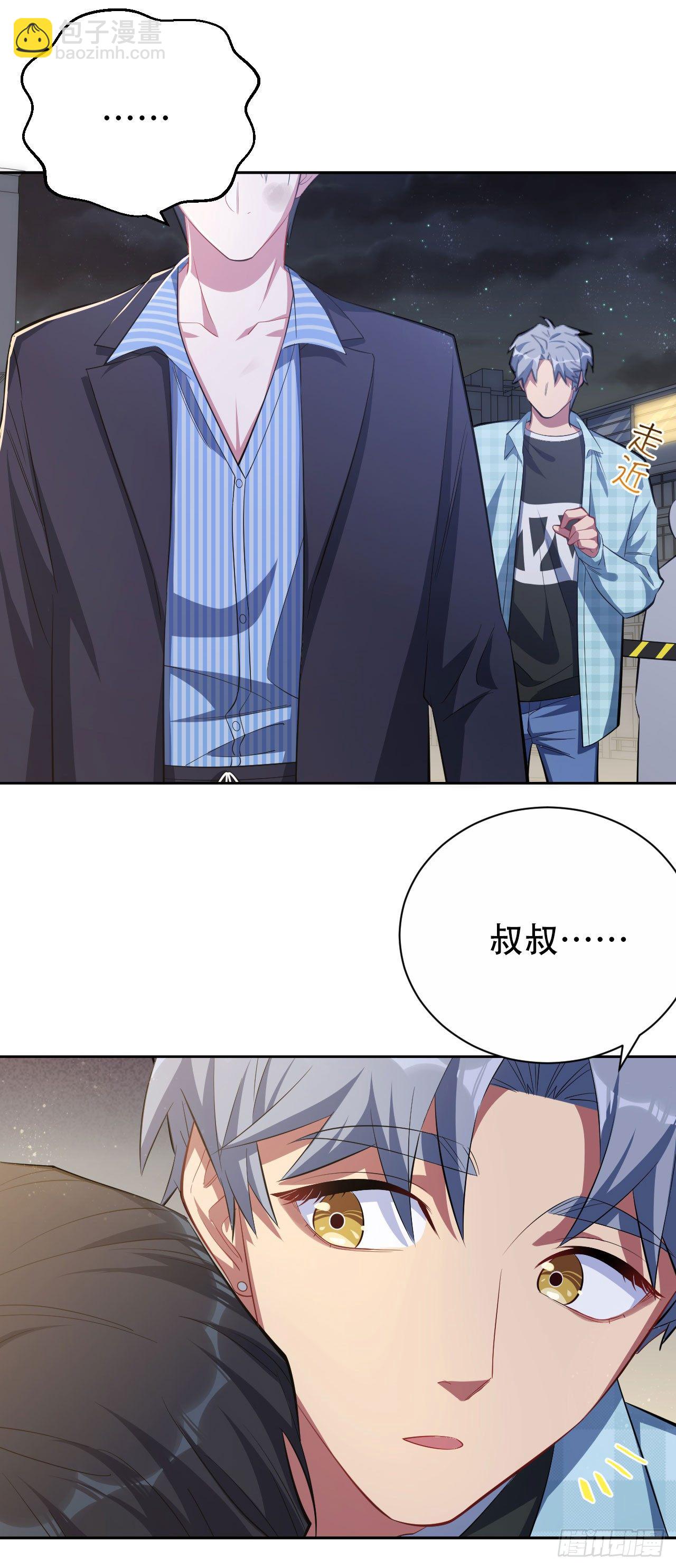21.旁观者什么来着？-第23话
