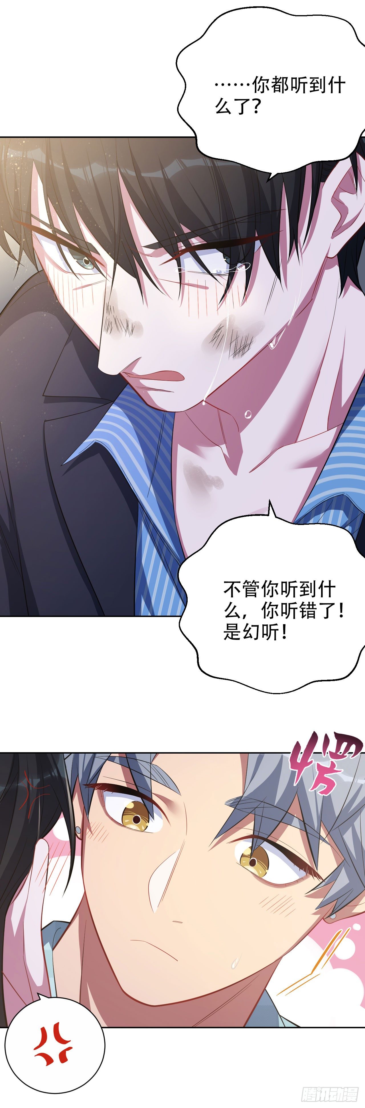21.旁观者什么来着？-第23话