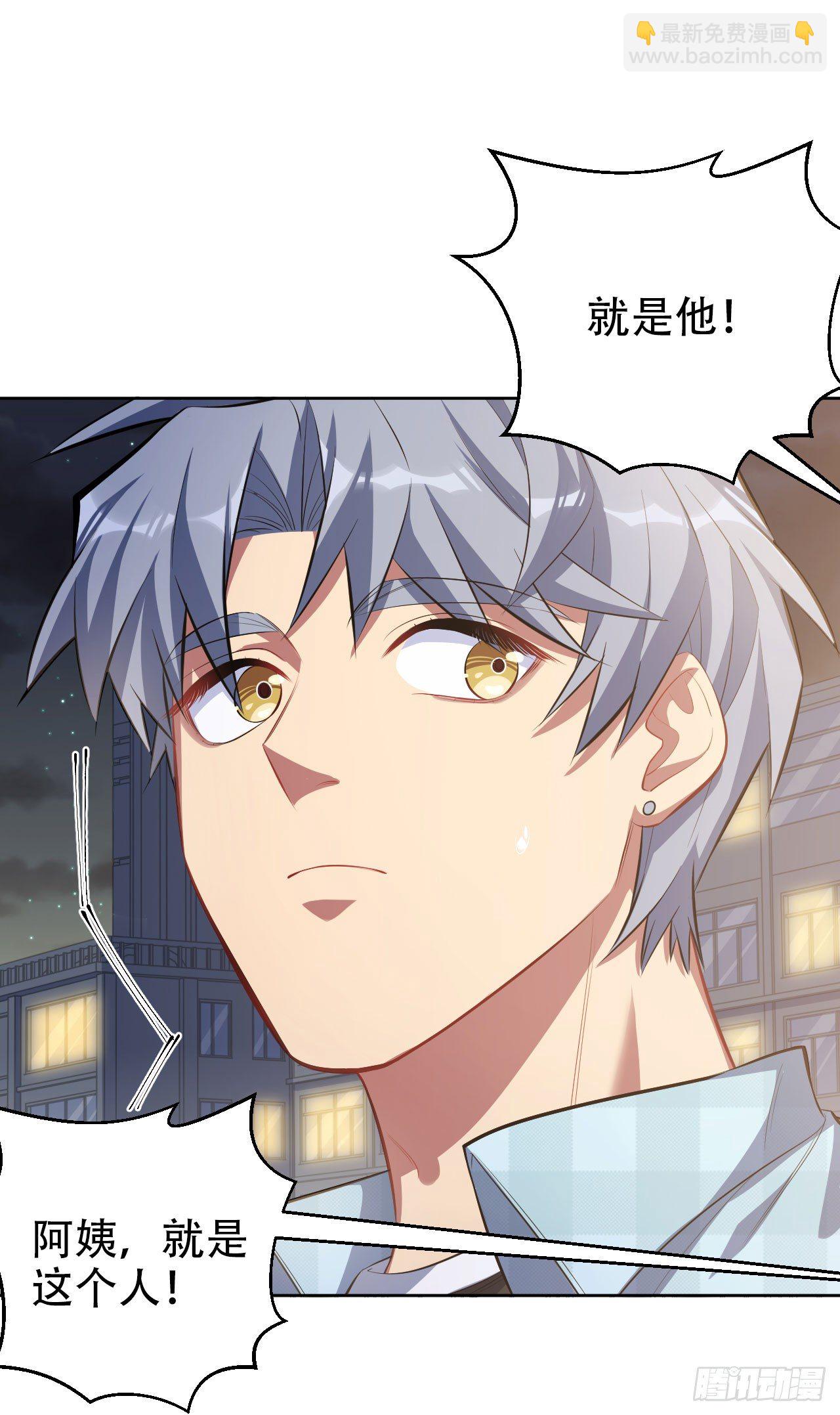 21.旁观者什么来着？-第23话