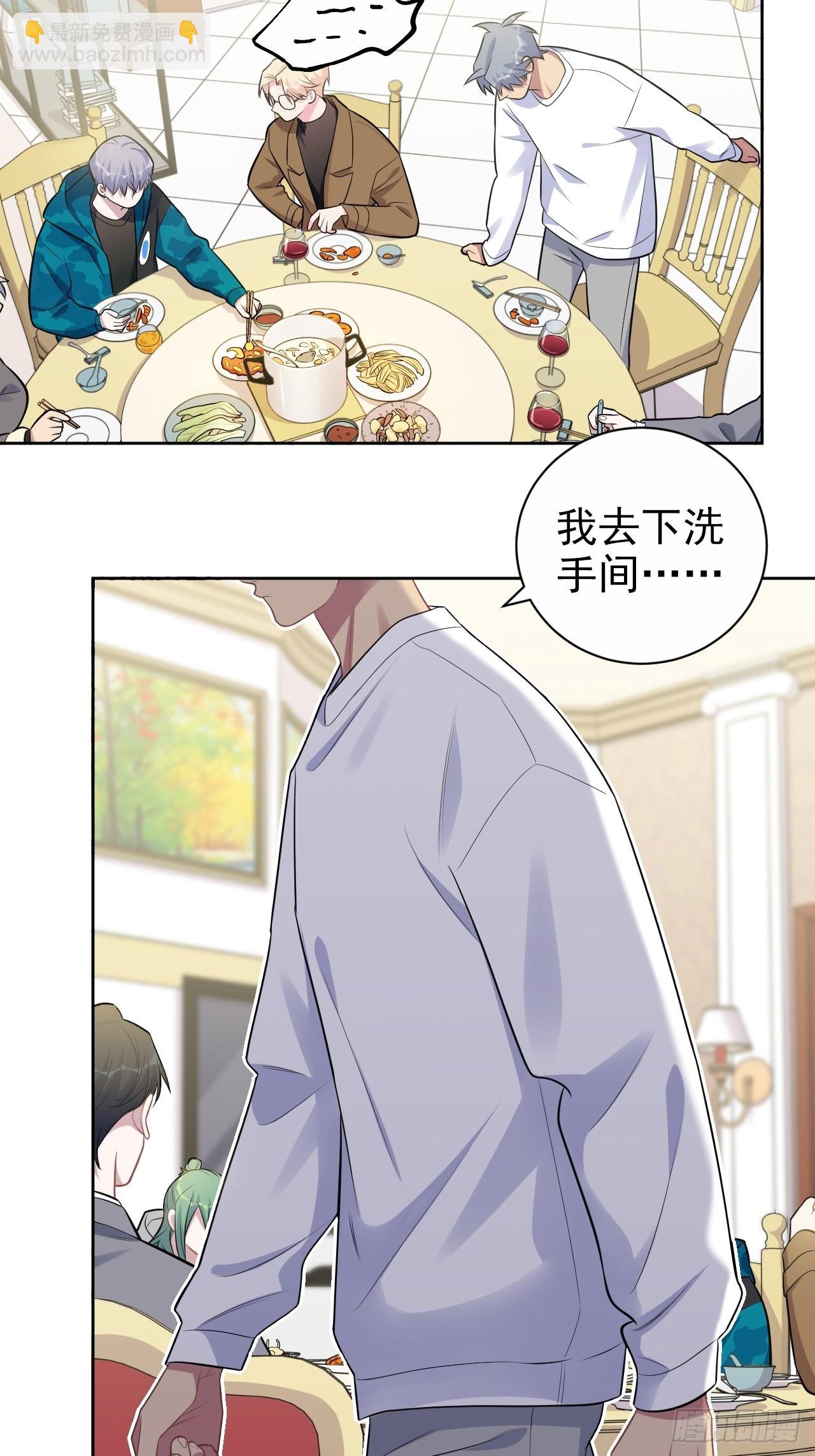 197.谈心-第219话