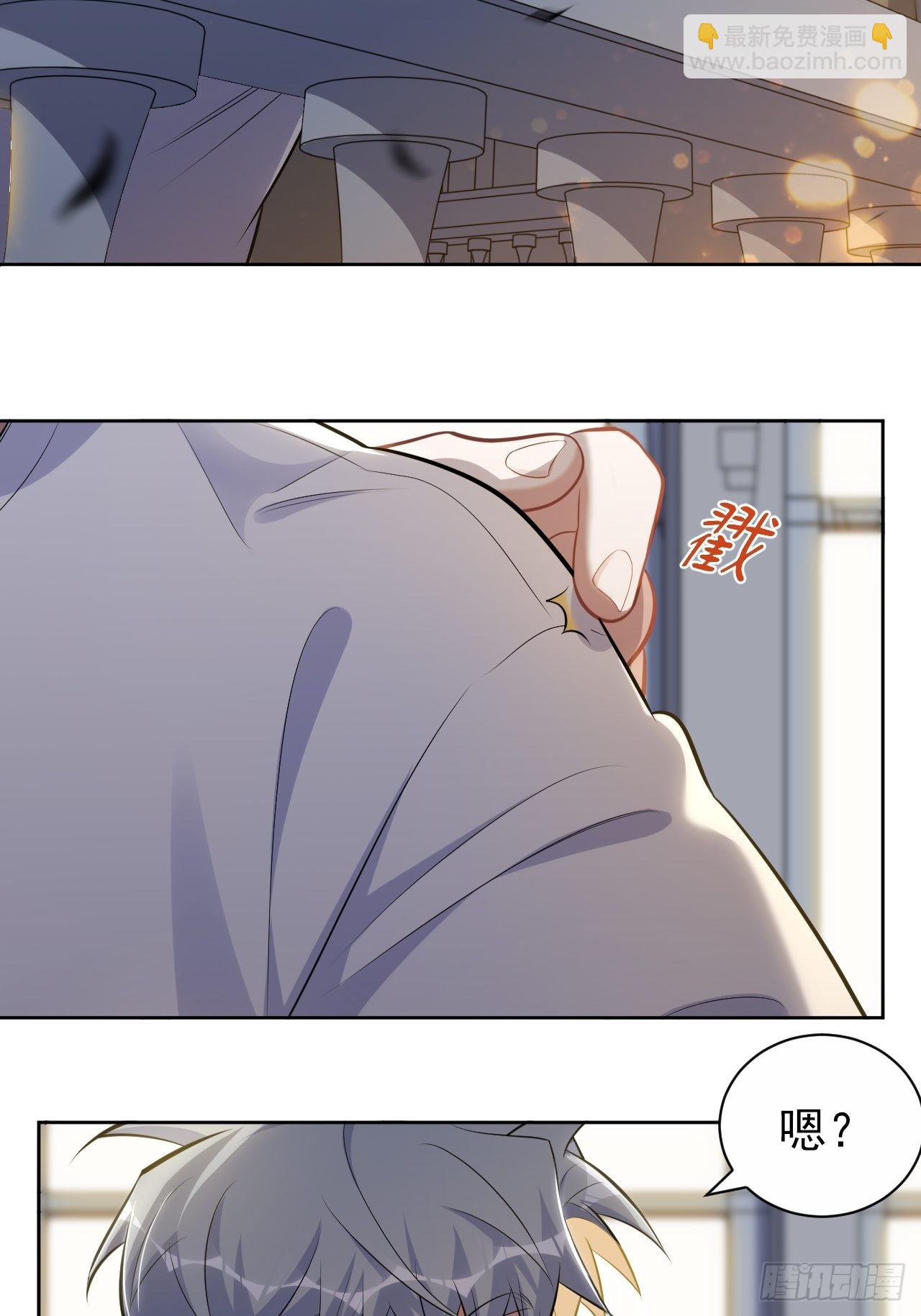 197.谈心-第219话