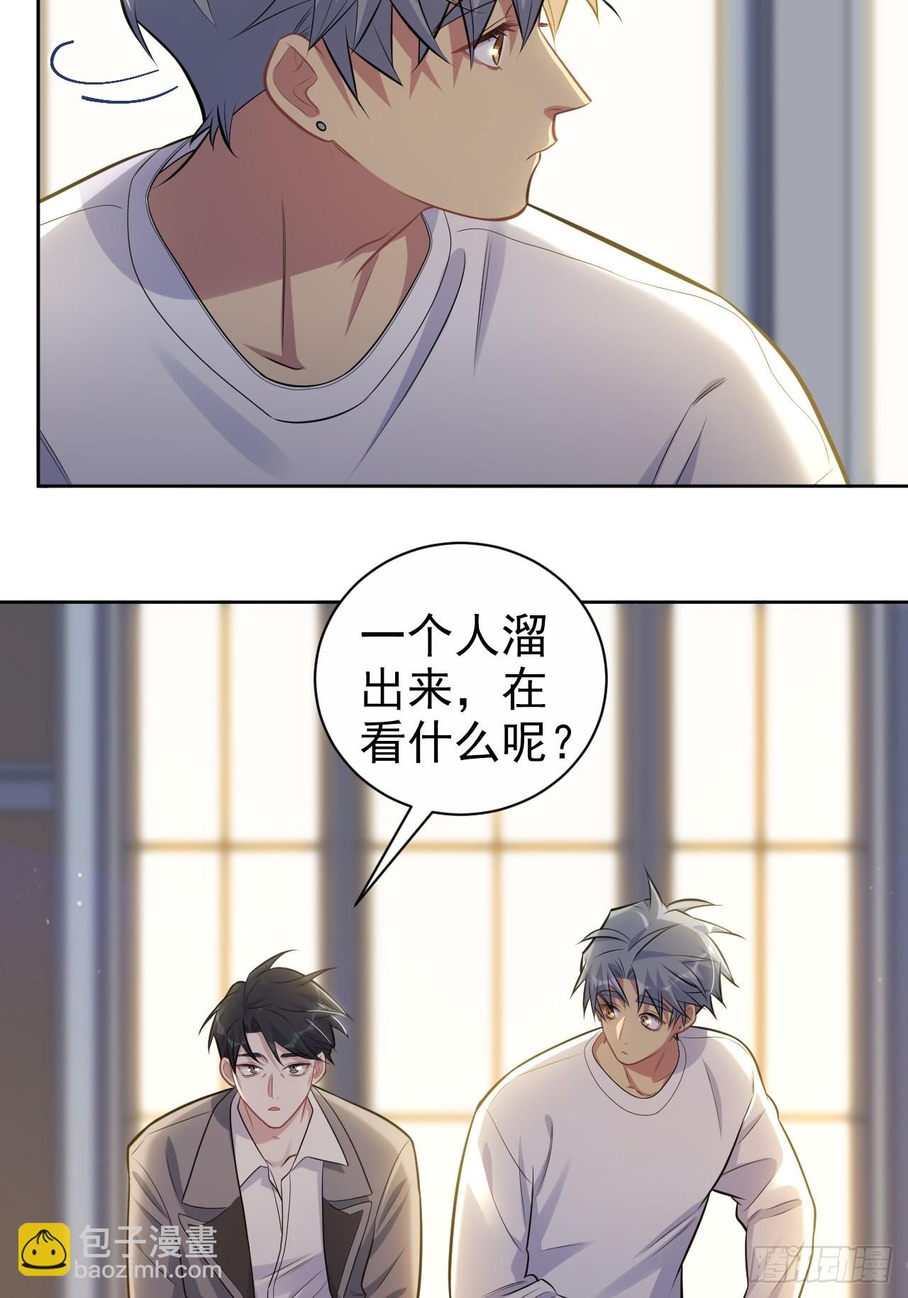 197.谈心-第219话