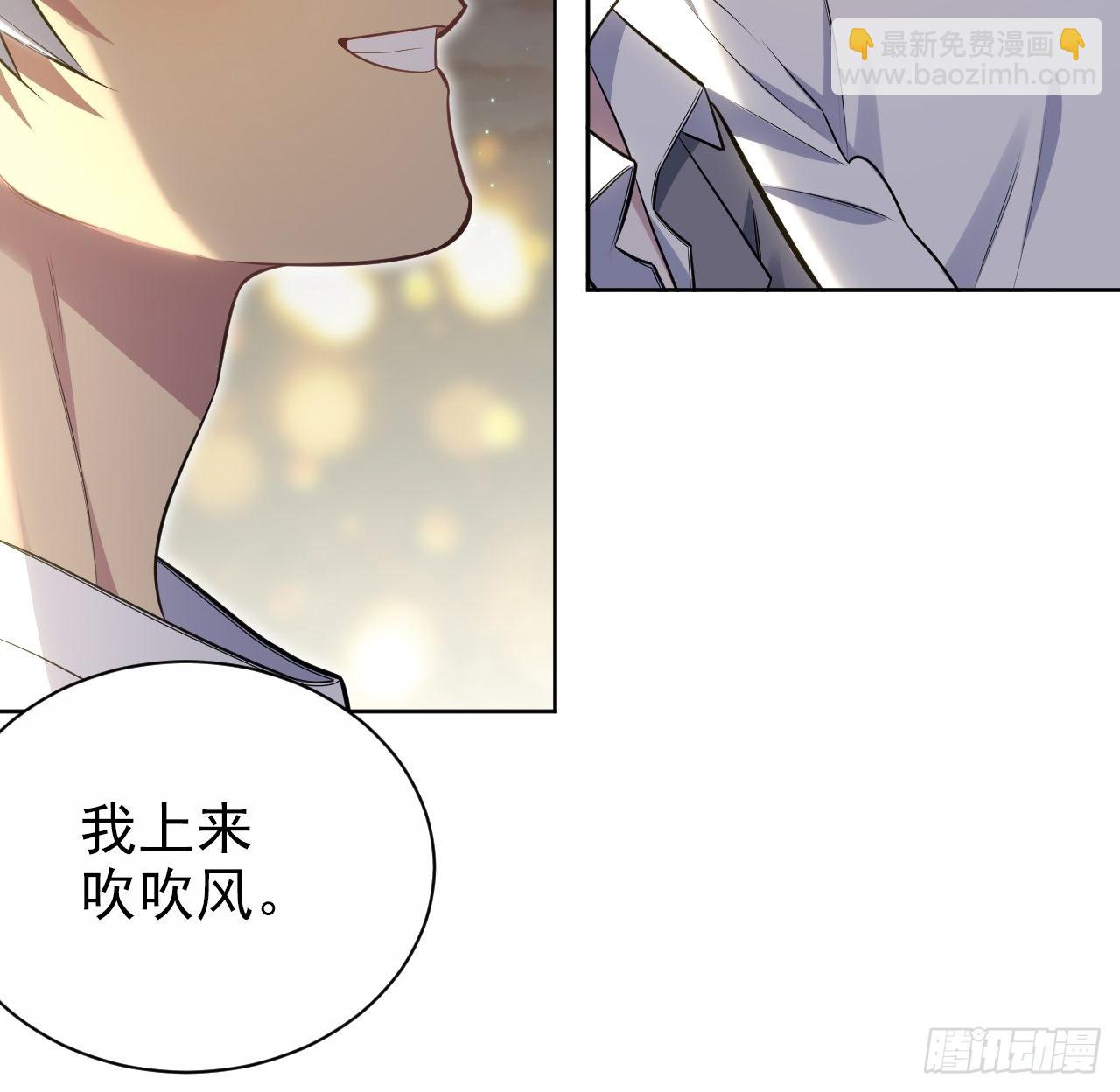 197.谈心-第219话