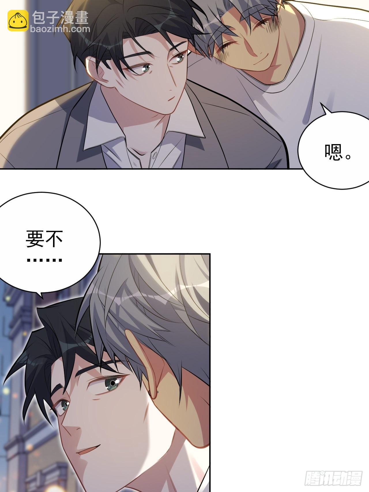 197.谈心-第219话