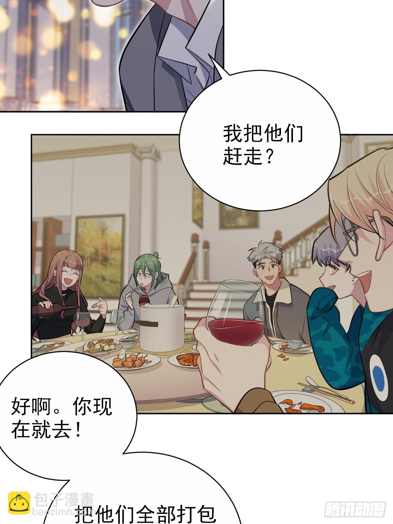 197.谈心-第219话