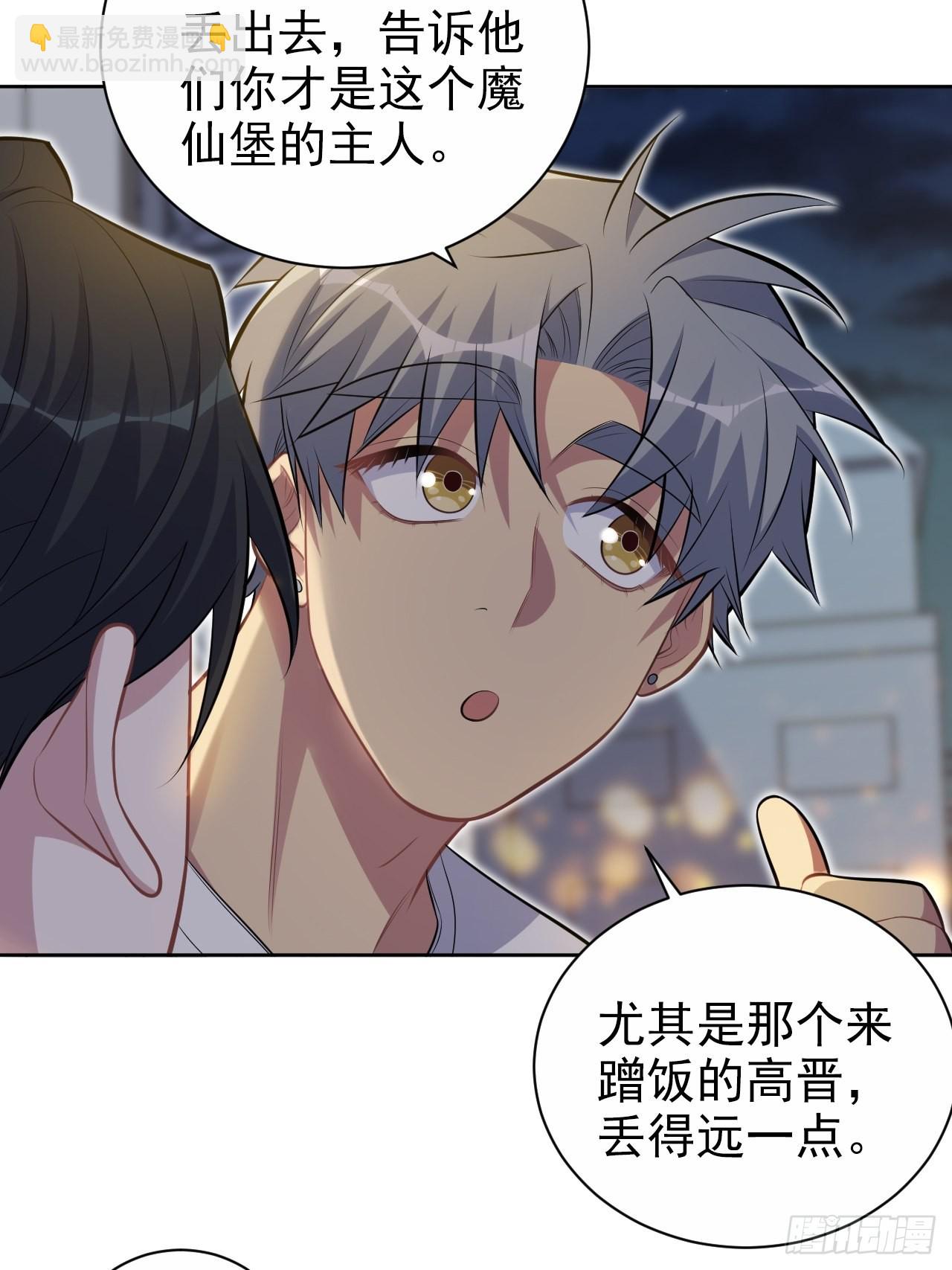 197.谈心-第219话