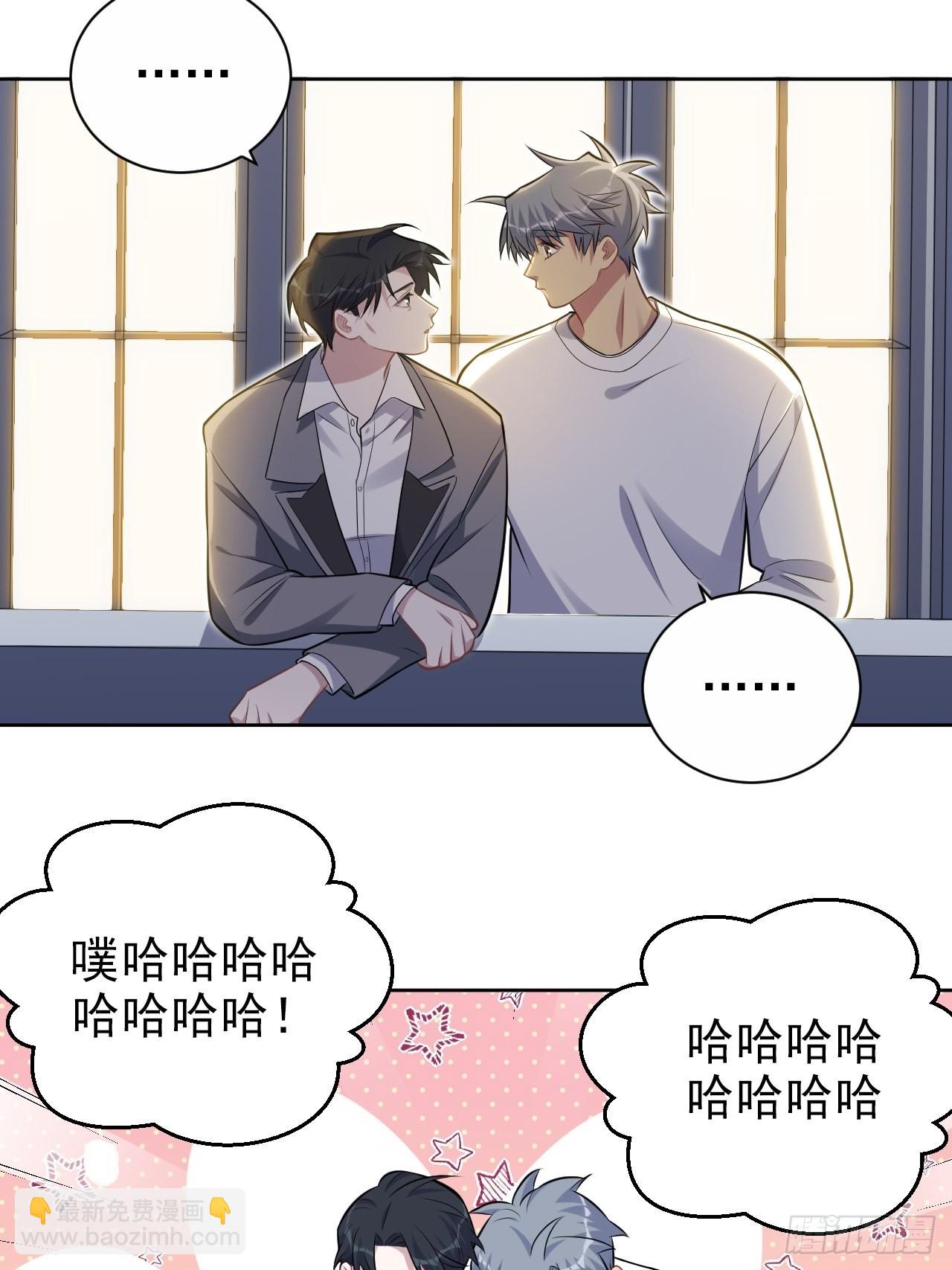 197.谈心-第219话