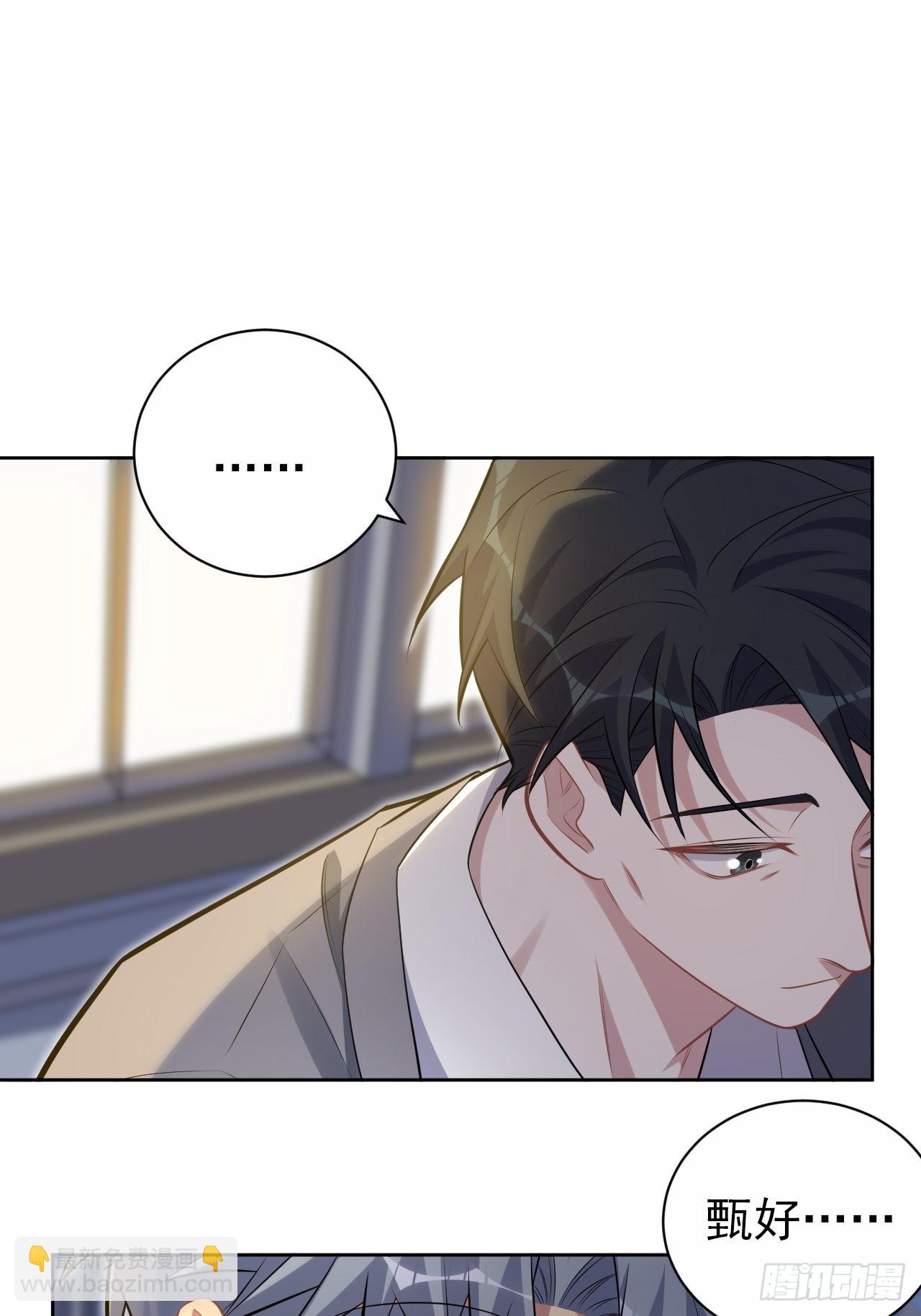 197.谈心-第219话