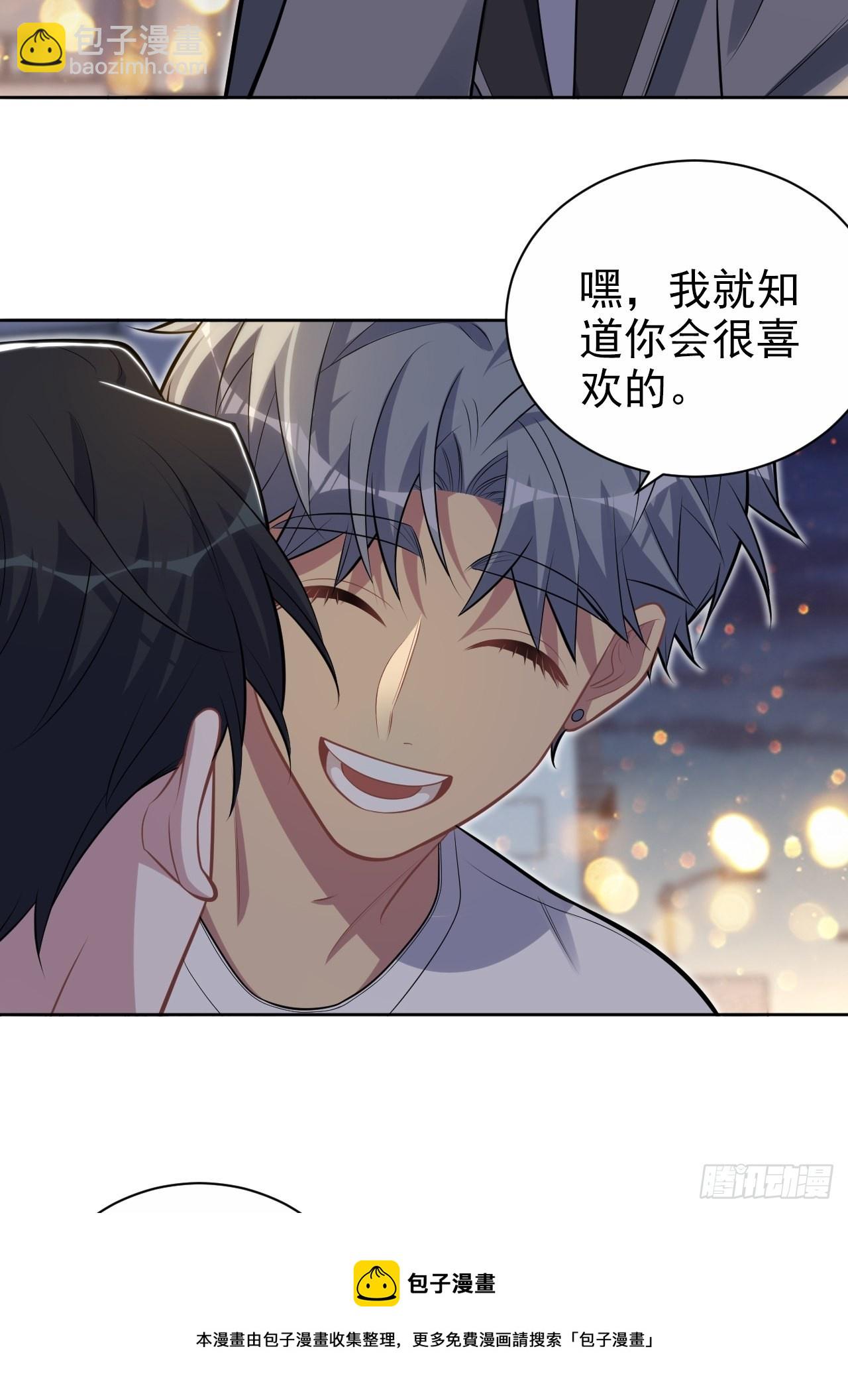 197.谈心-第219话