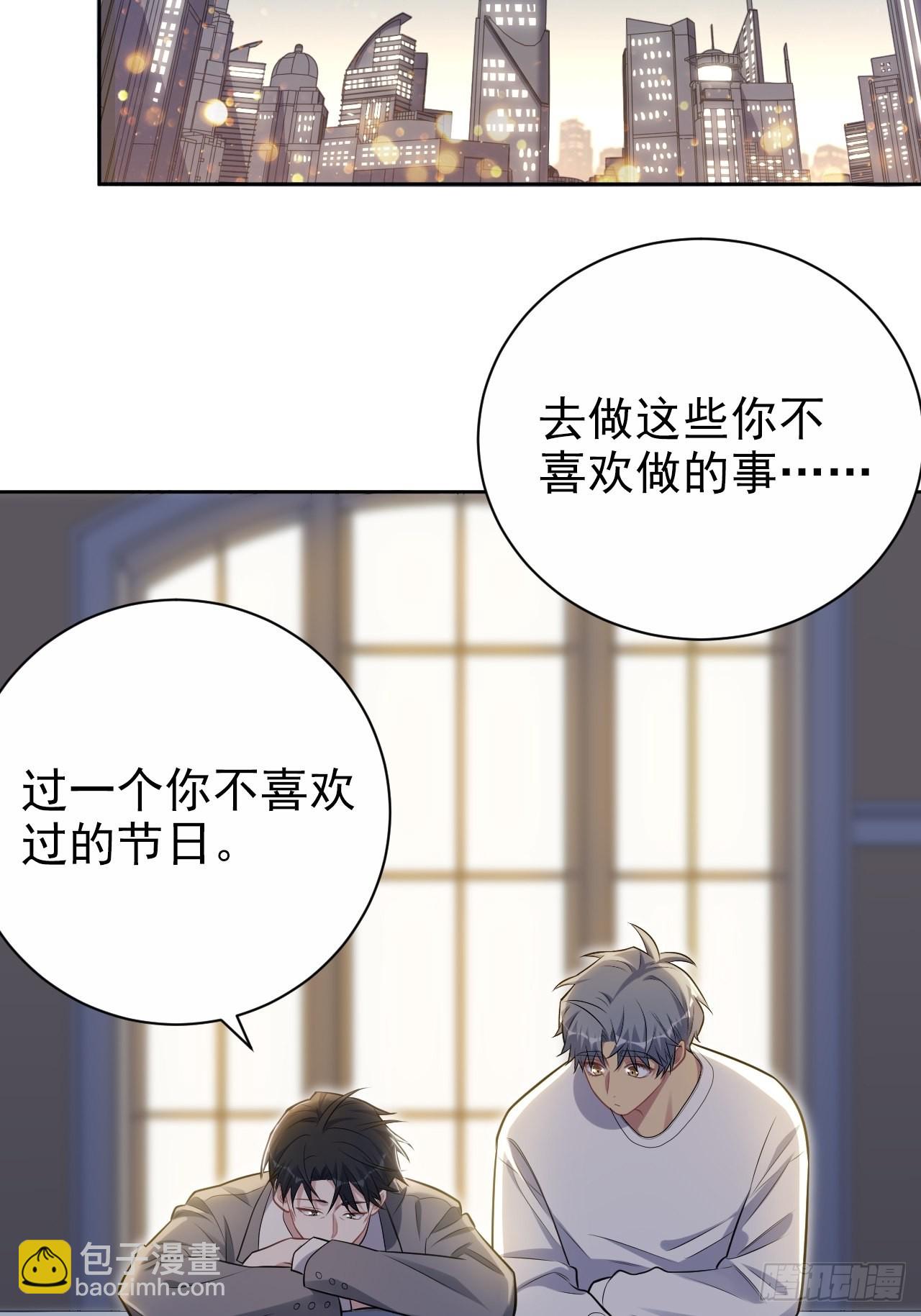197.谈心-第219话