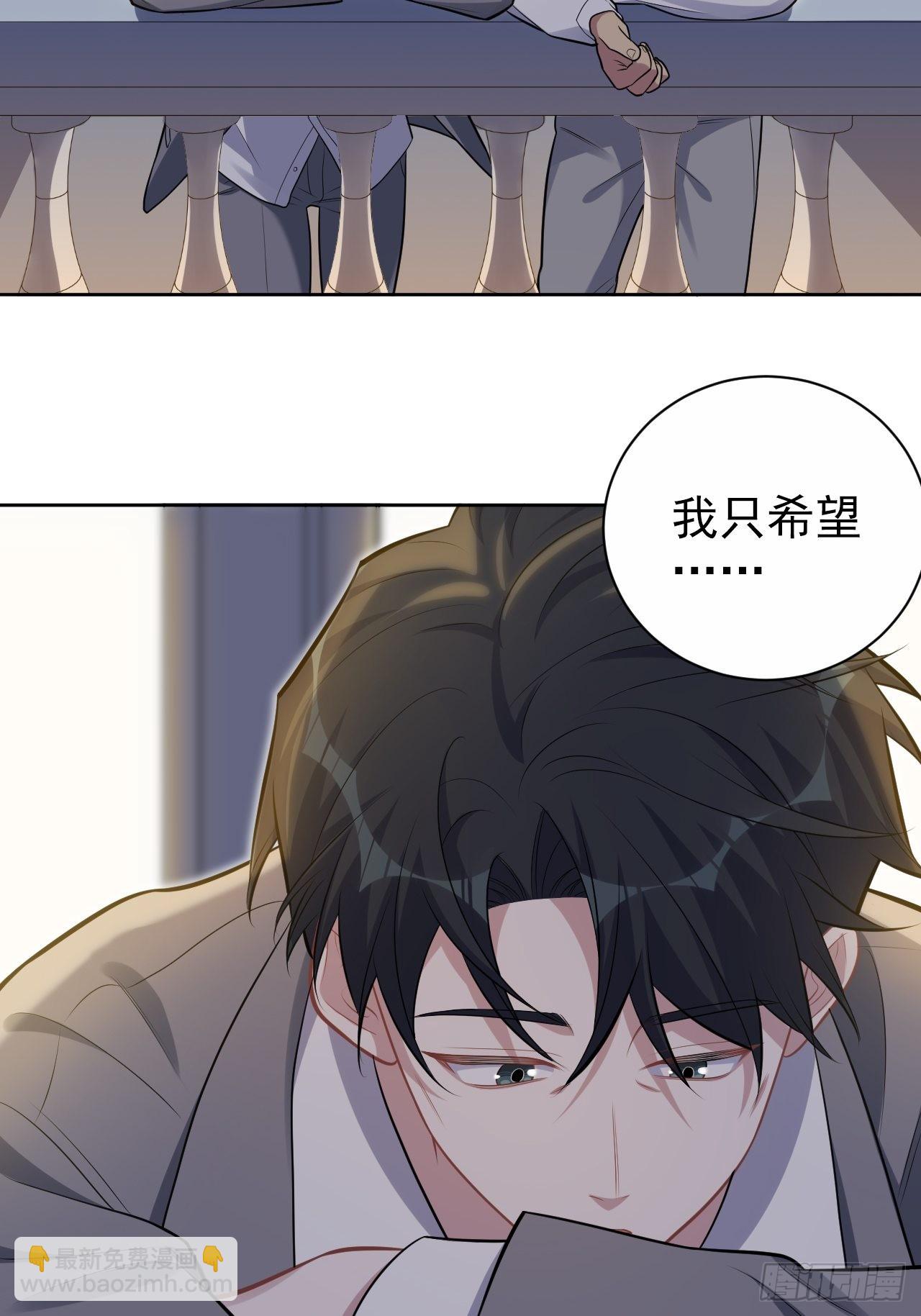197.谈心-第219话