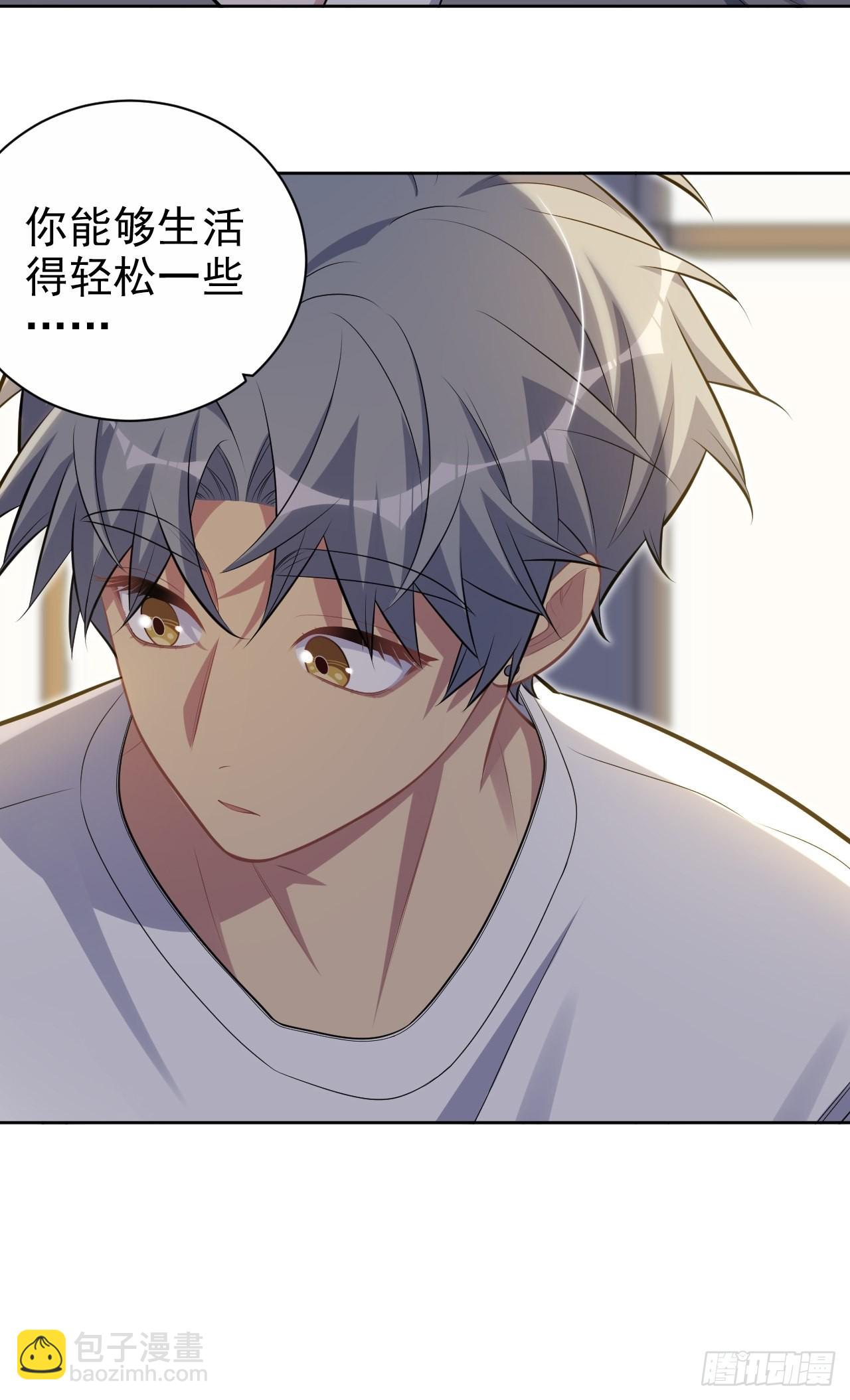 197.谈心-第219话