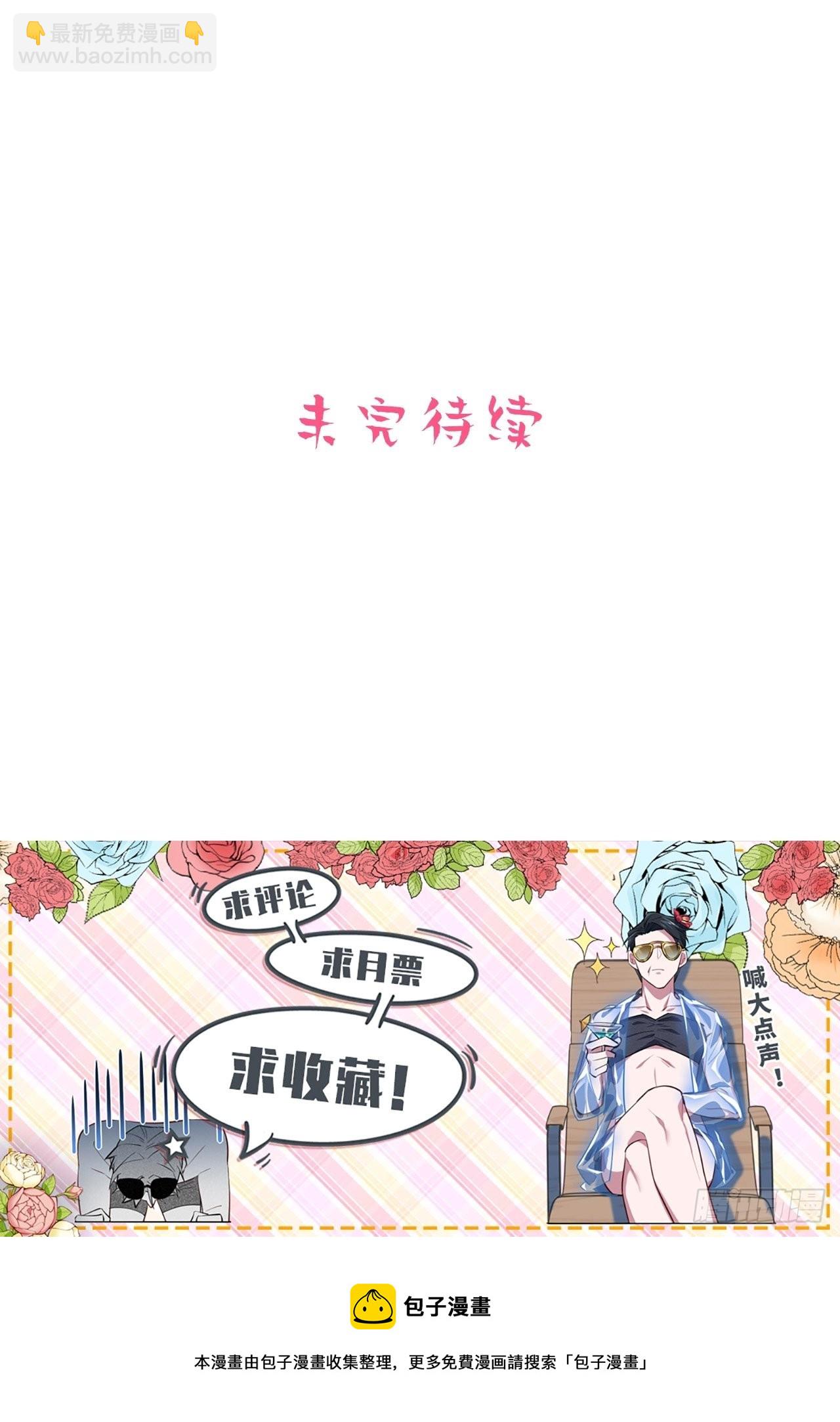 197.谈心-第219话