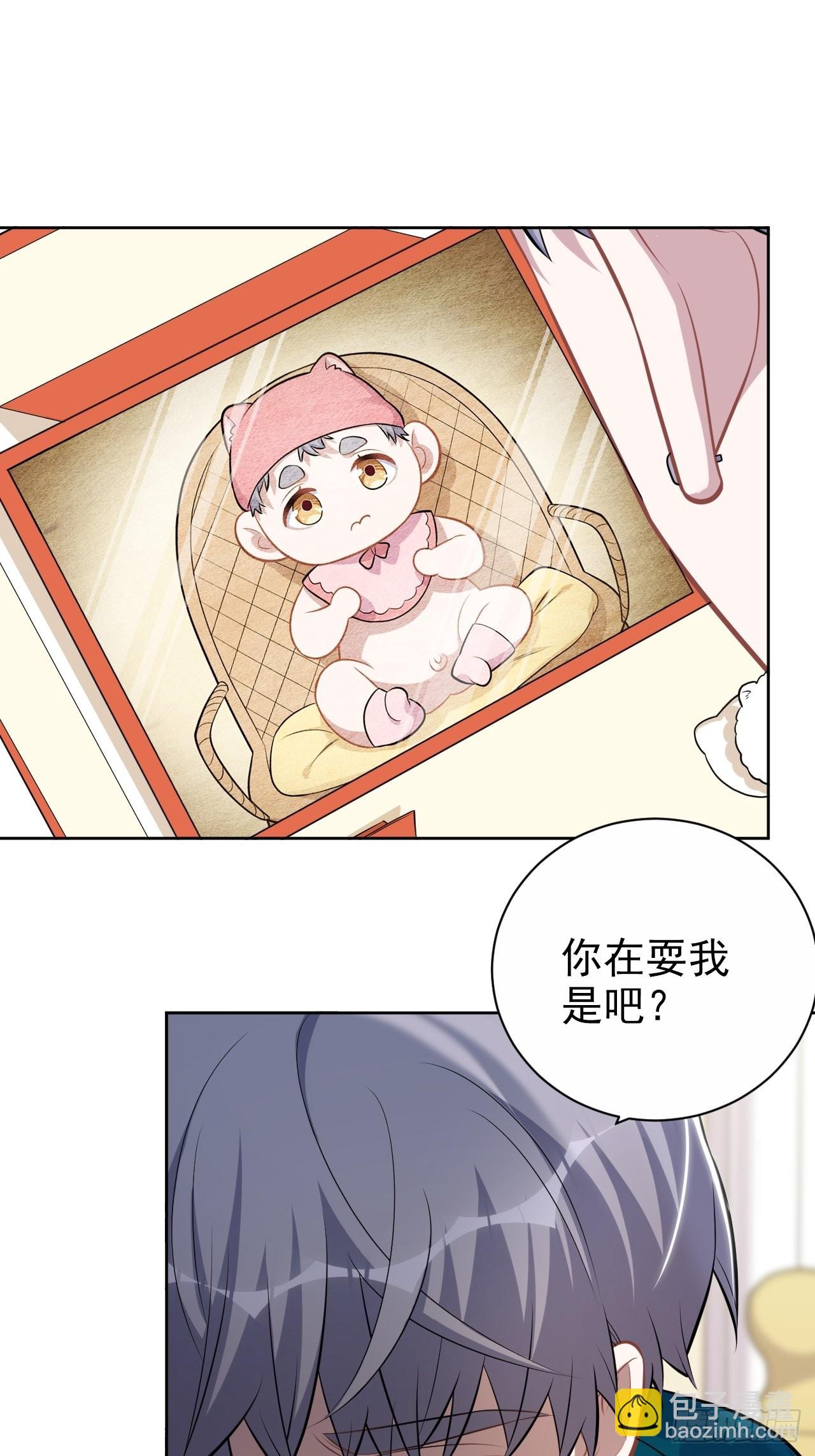 197.谈心-第219话