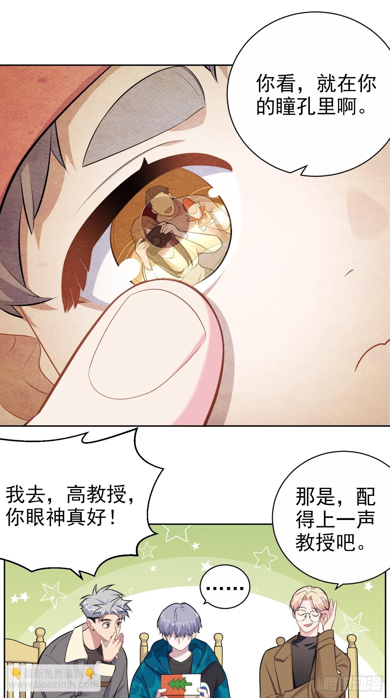 197.谈心-第219话