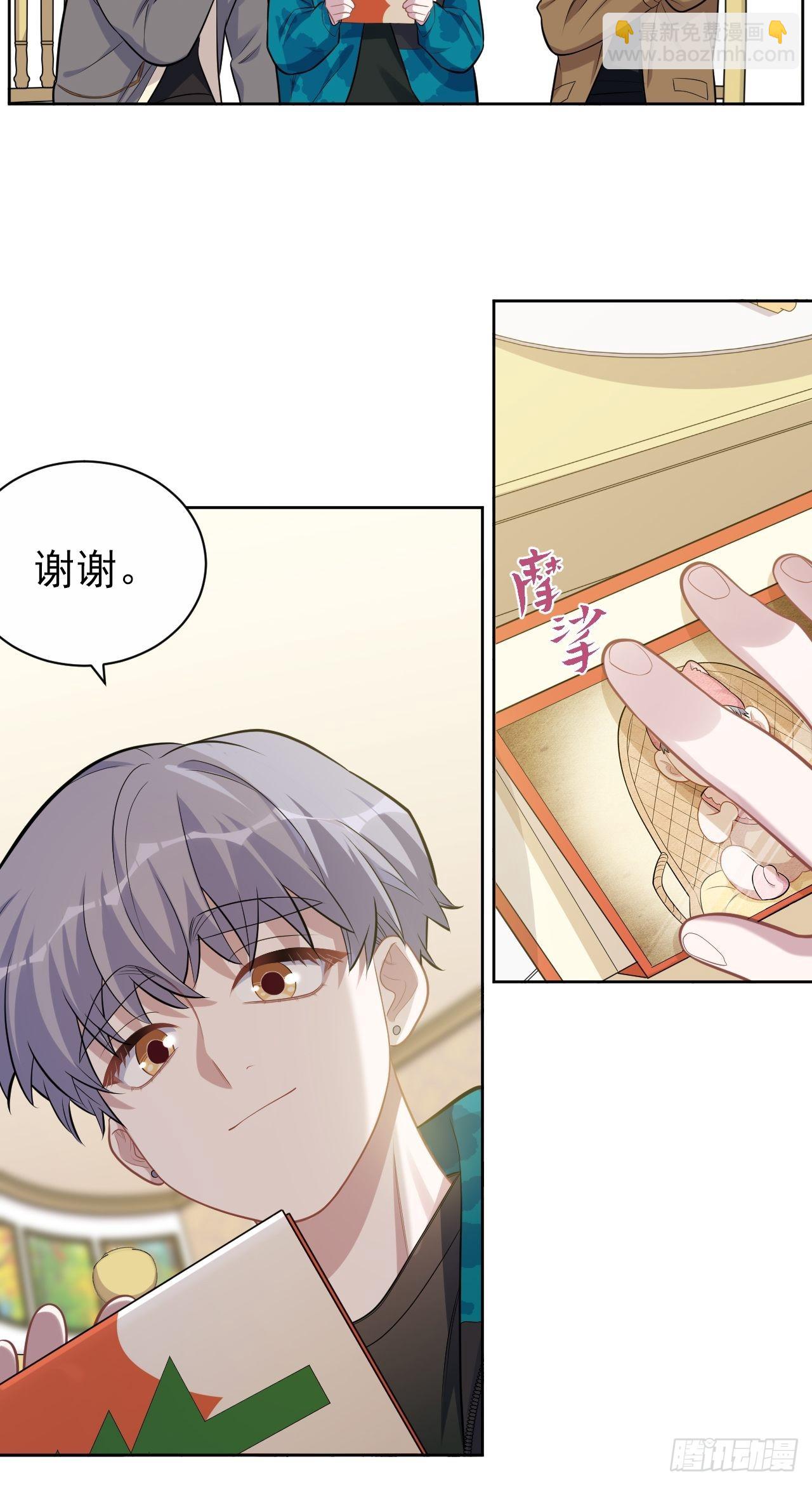 197.谈心-第219话