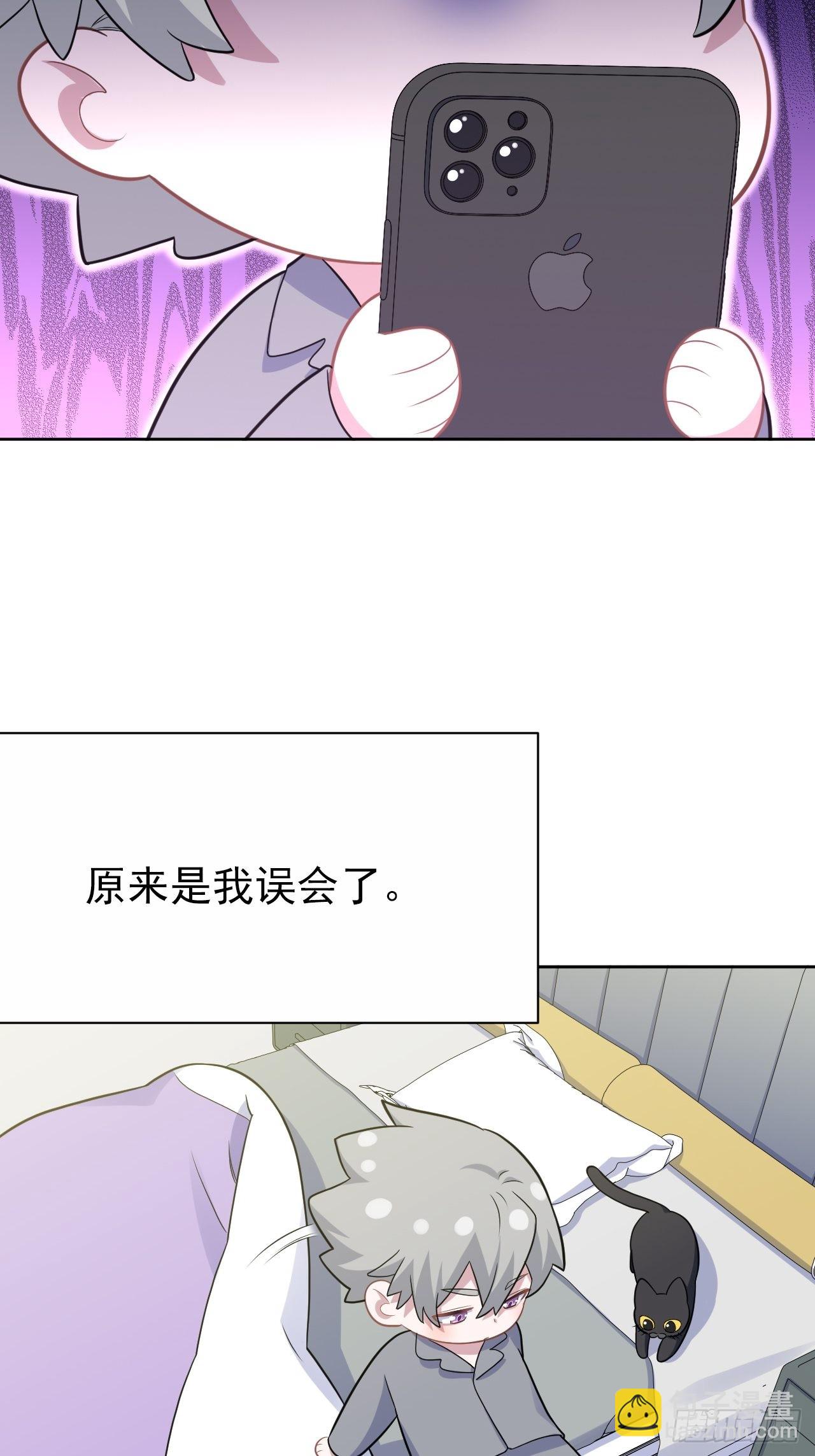 番外篇-吴秘书的圣诞节-第221话