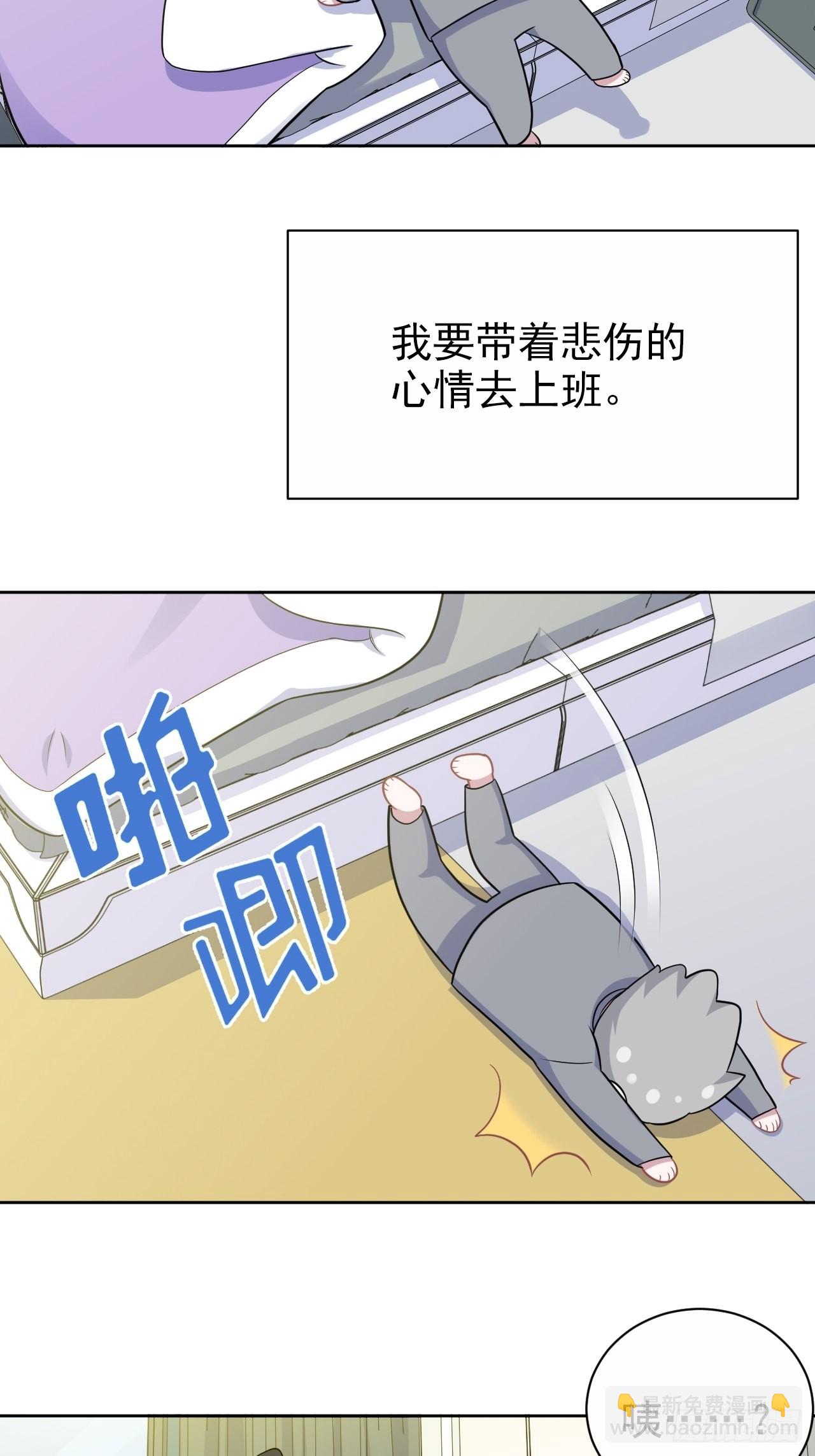 番外篇-吴秘书的圣诞节-第221话
