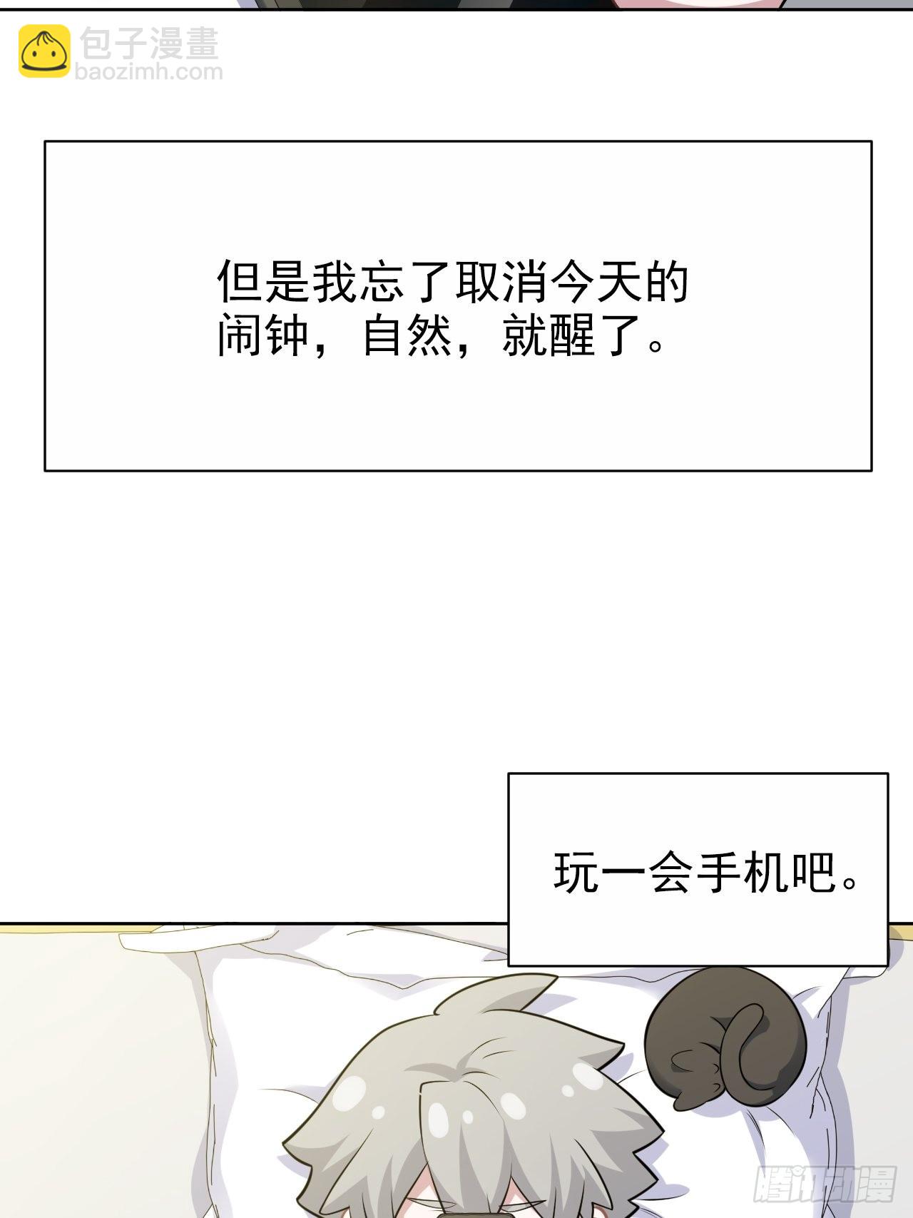 番外篇-吴秘书的圣诞节-第221话
