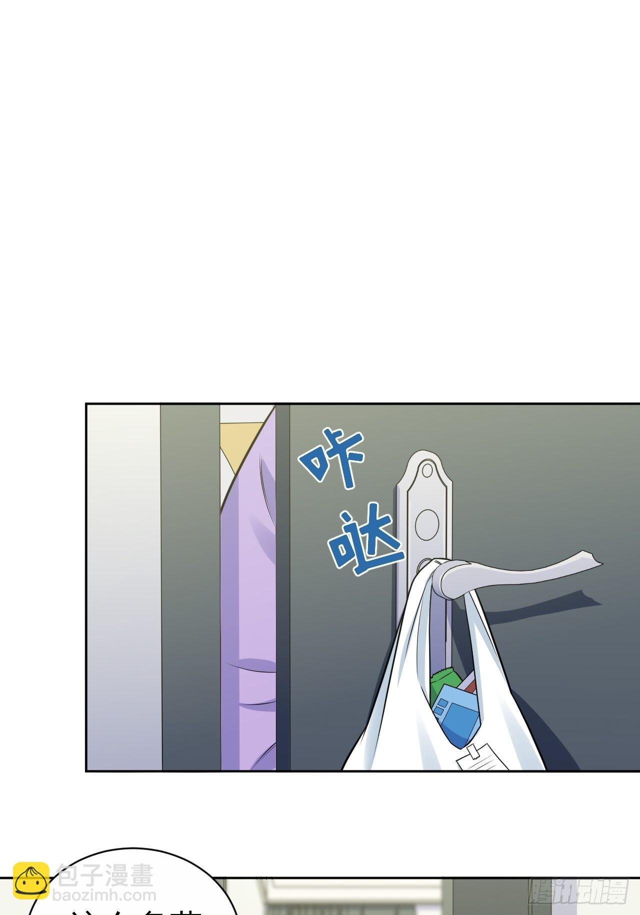 番外篇-吴秘书的圣诞节-第221话