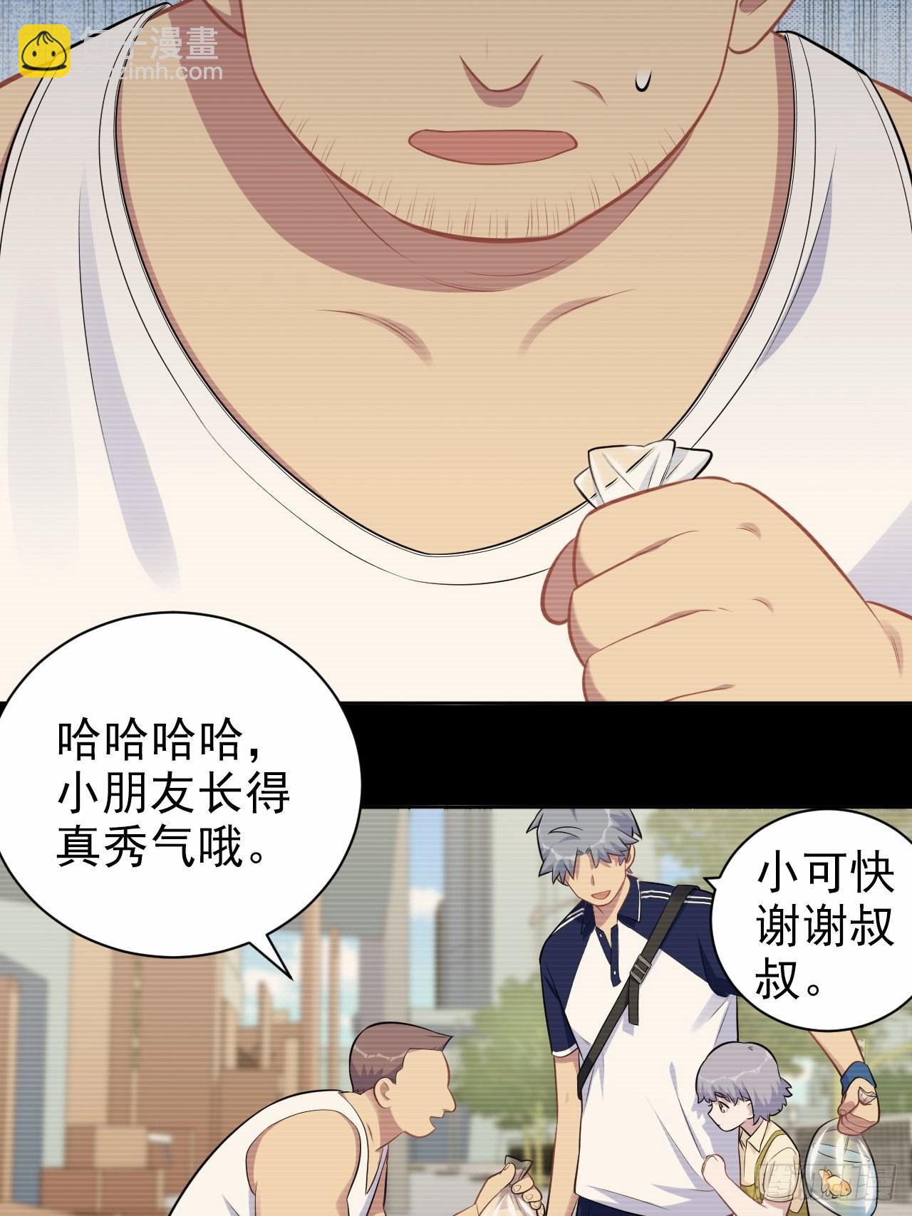 外传02-第223话