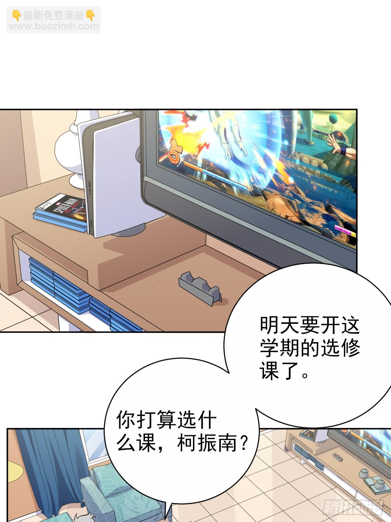 外传02-第223话