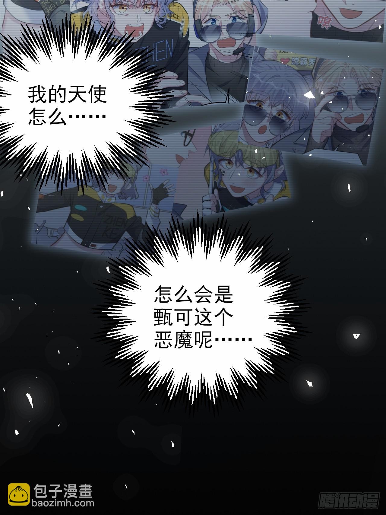 外传02-第223话