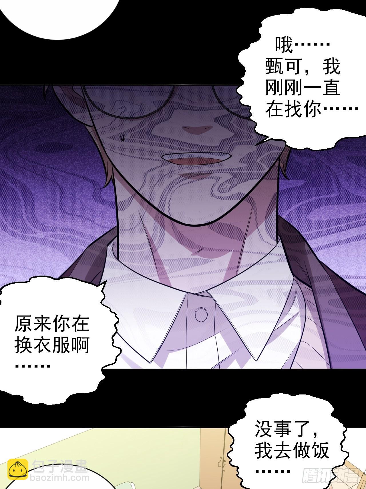 外传02-第223话