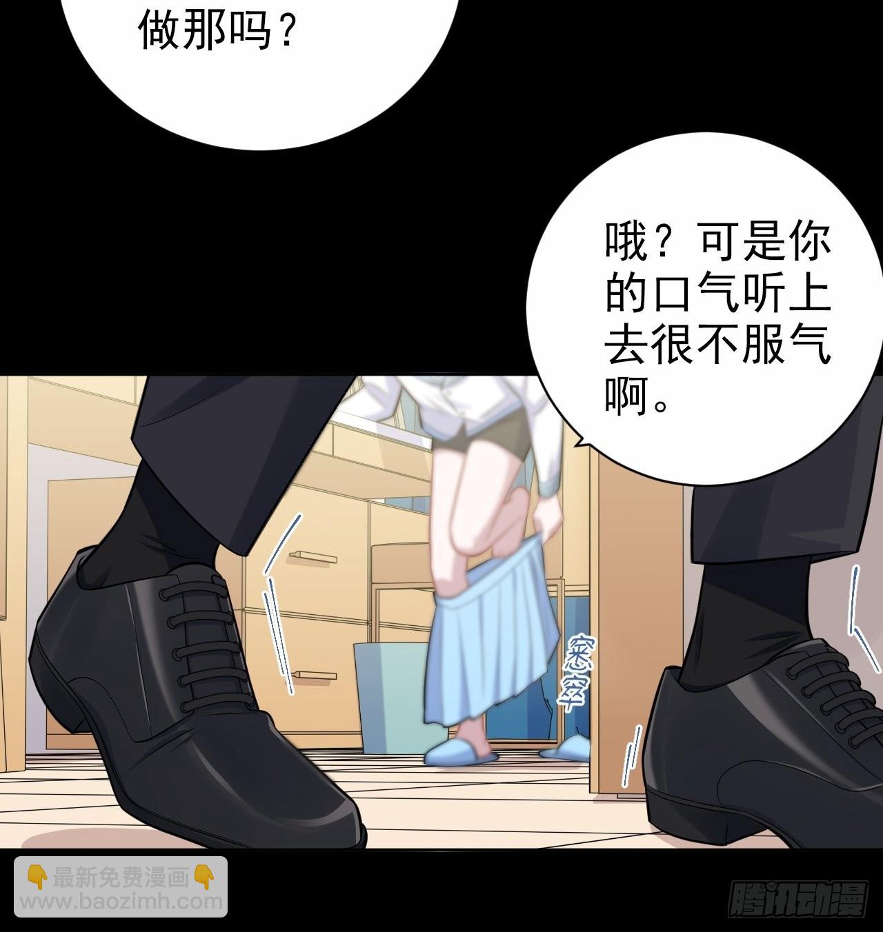 外传02-第223话