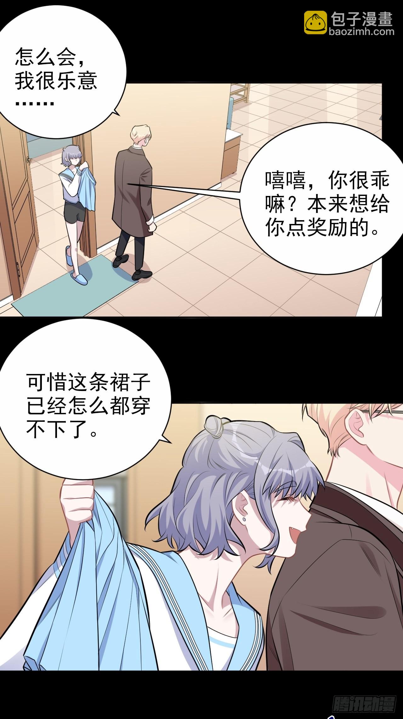外传02-第223话