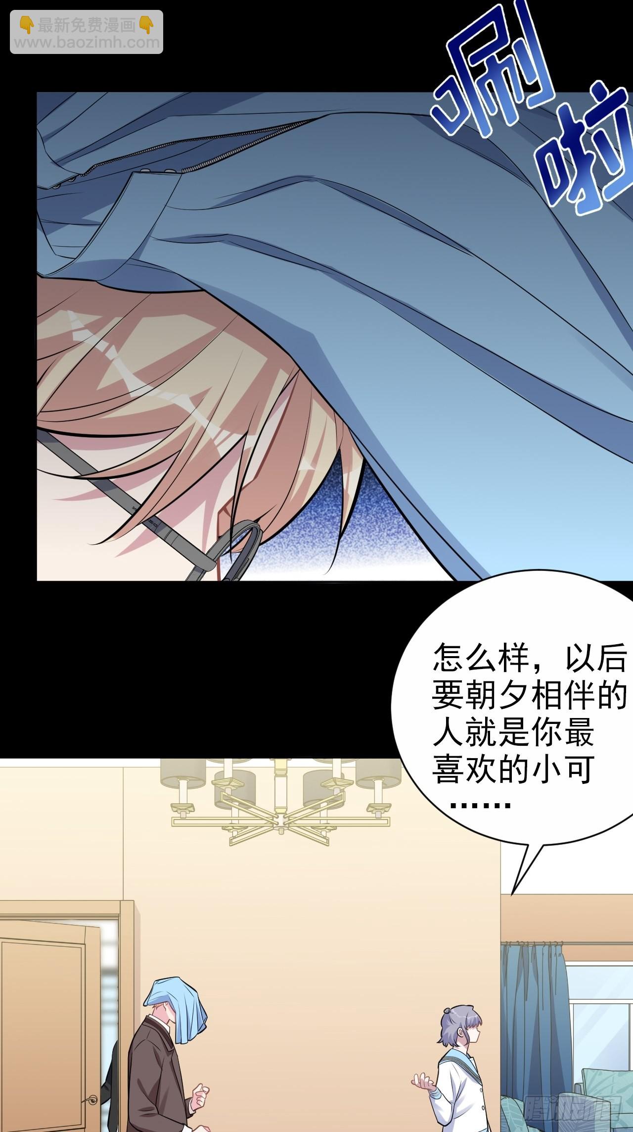 外传02-第223话