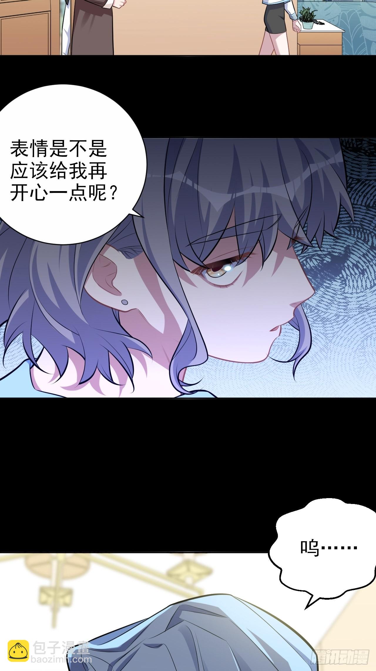 外传02-第223话