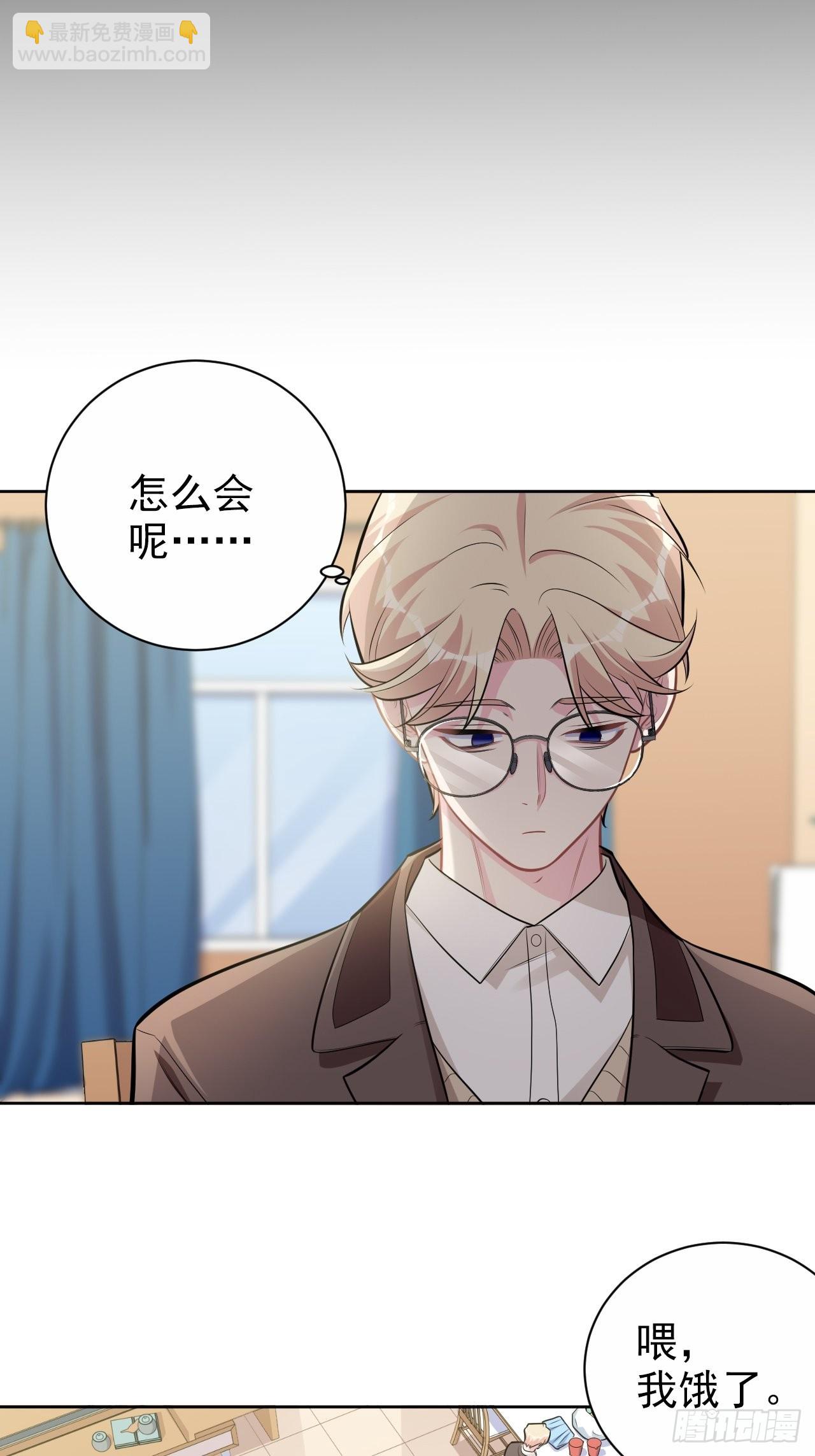 外传02-第223话