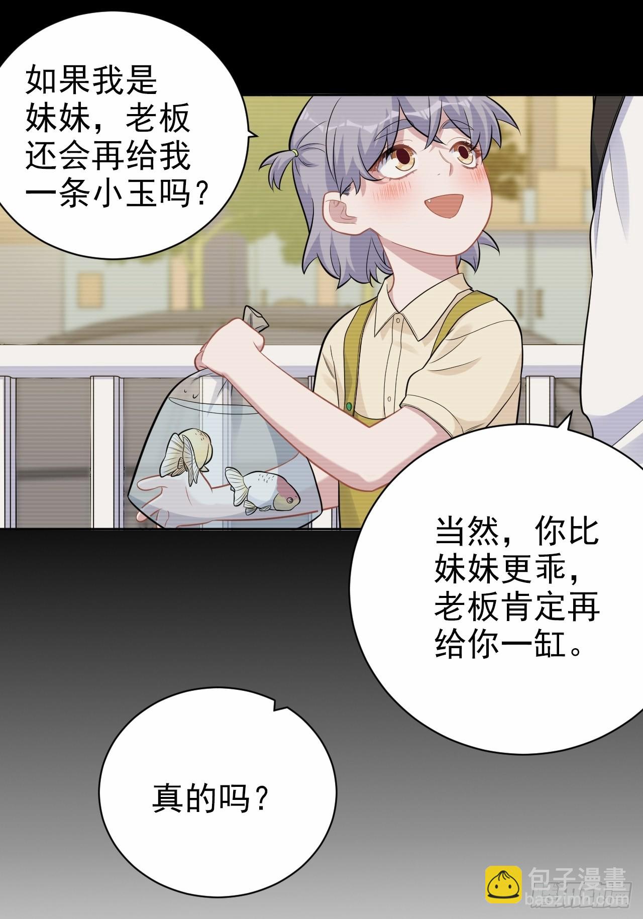 外传02-第223话