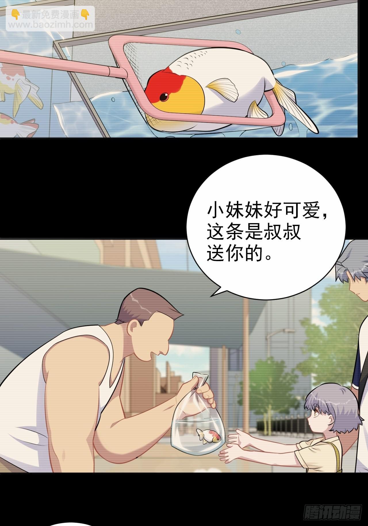 外传02-第223话