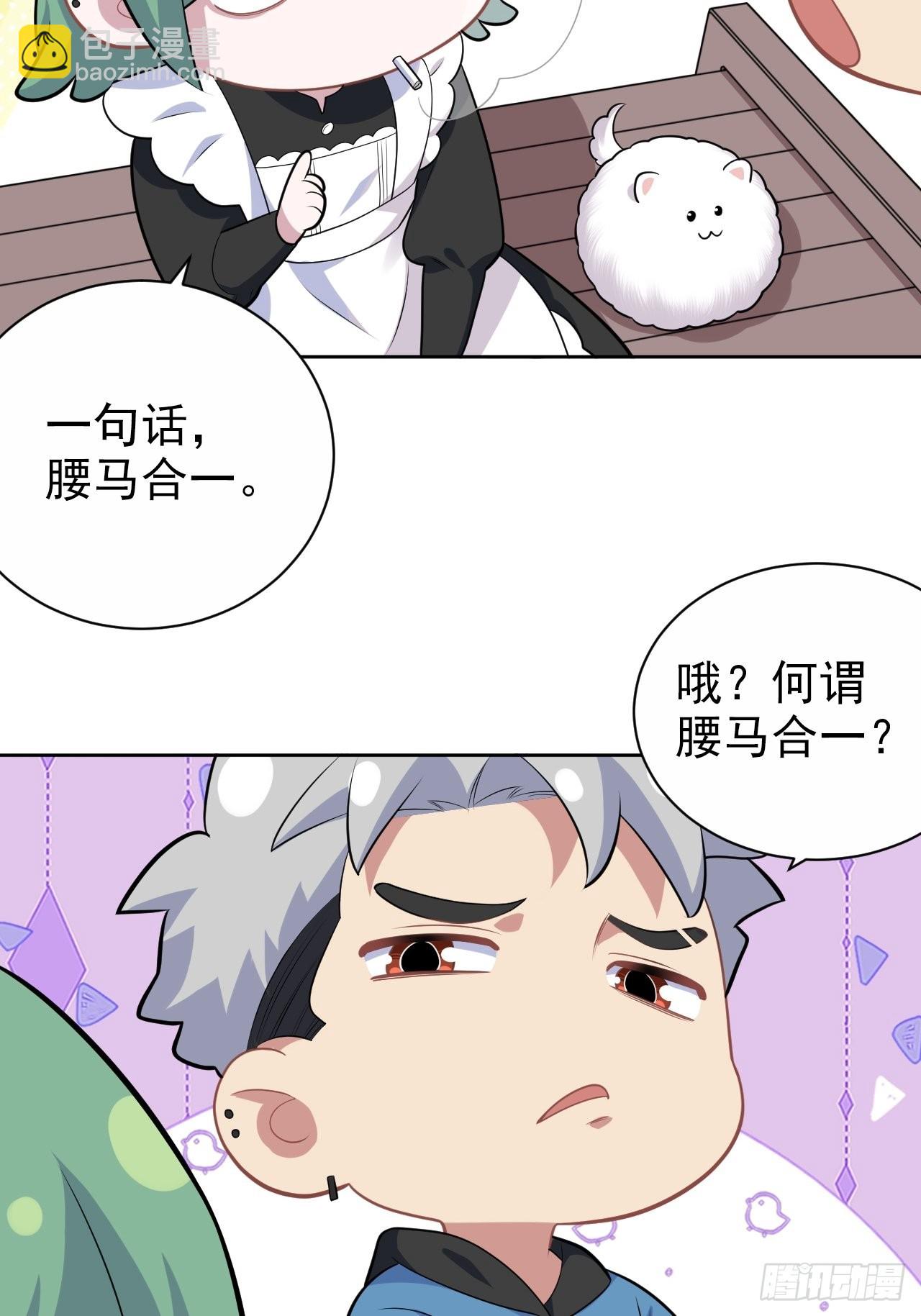 正篇番外-柯振南的奇妙冒险-上-第225话
