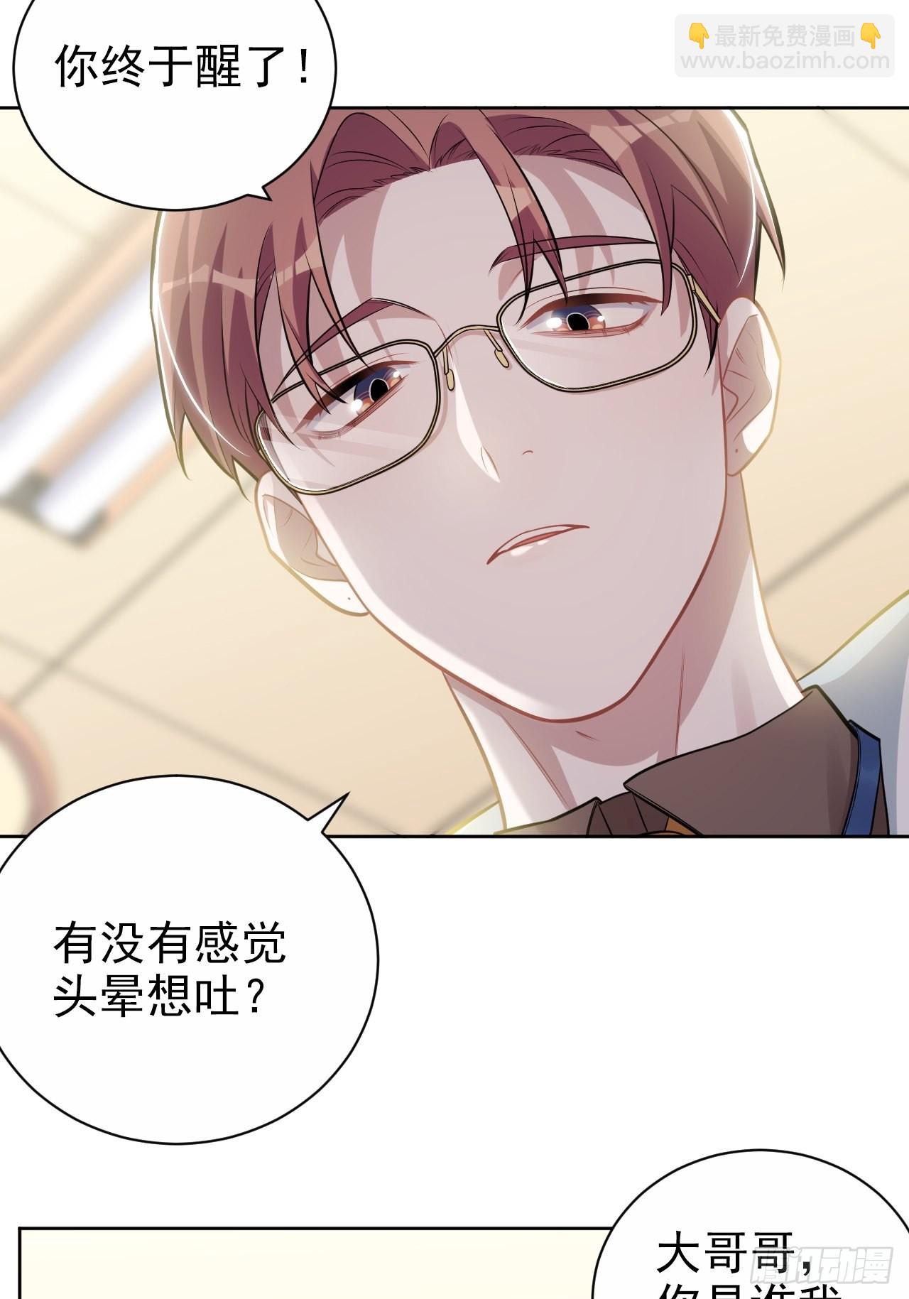 正篇番外-柯振南的奇妙冒险-上-第225话