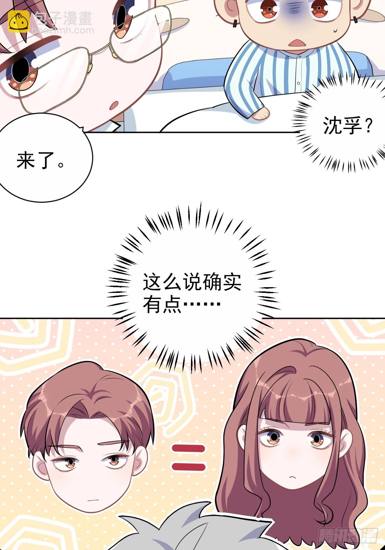 正篇番外-柯振南的奇妙冒险-上-第225话