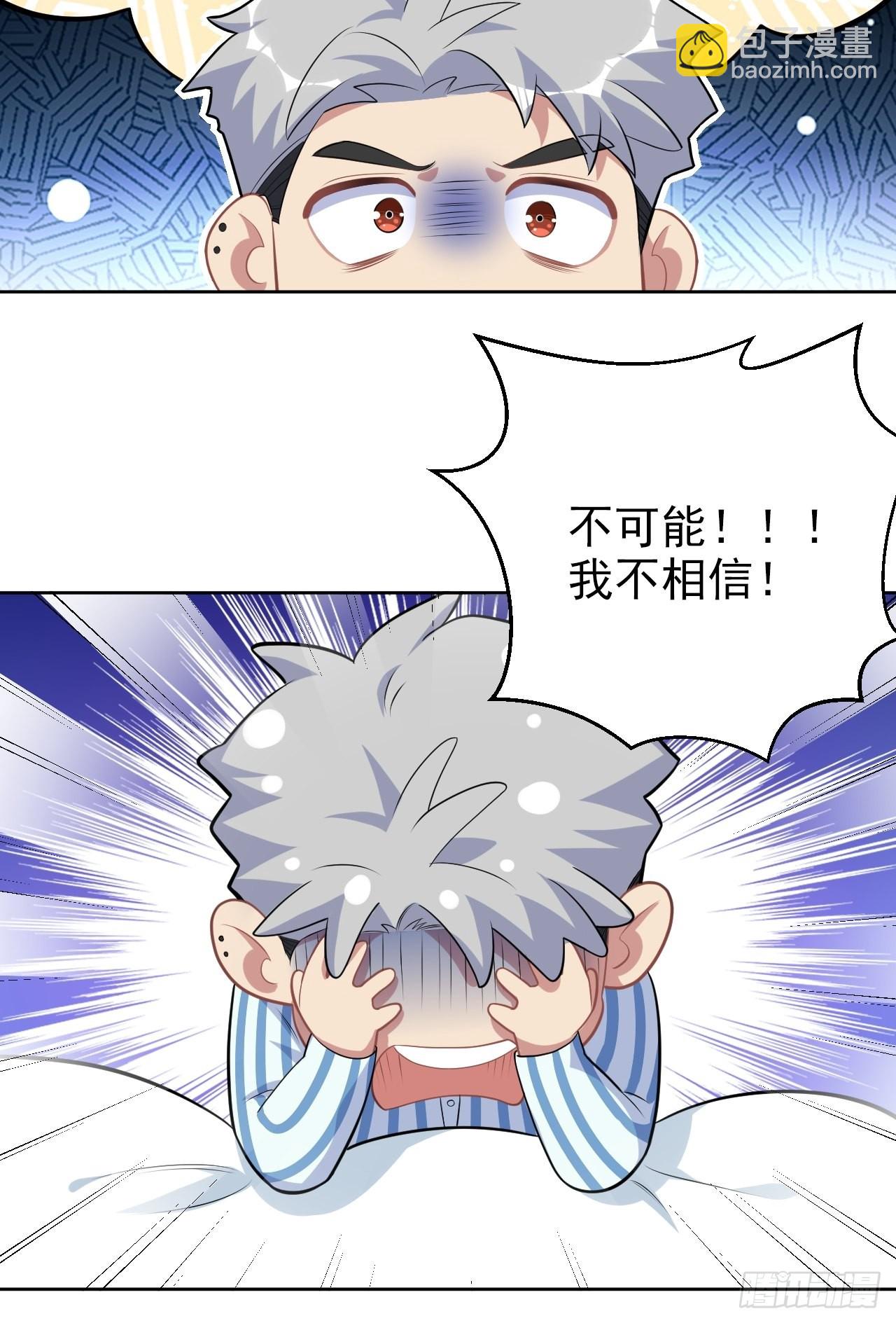 正篇番外-柯振南的奇妙冒险-上-第225话