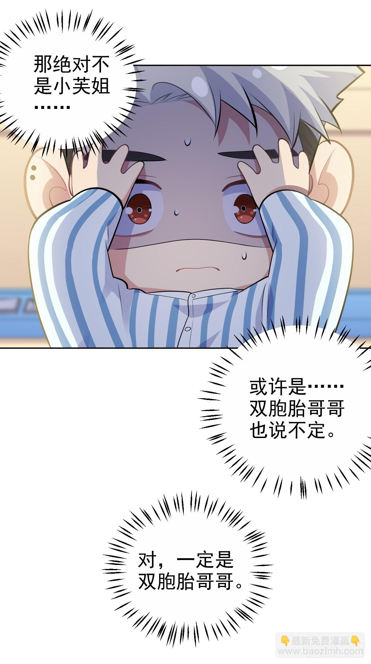 正篇番外-柯振南的奇妙冒险-上-第225话