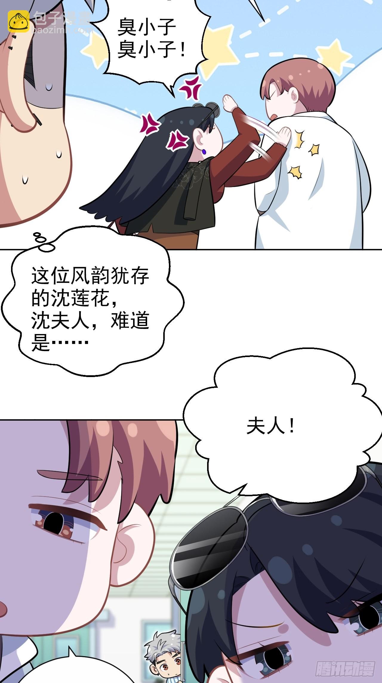 正篇番外-柯振南的奇妙冒险-上-第225话