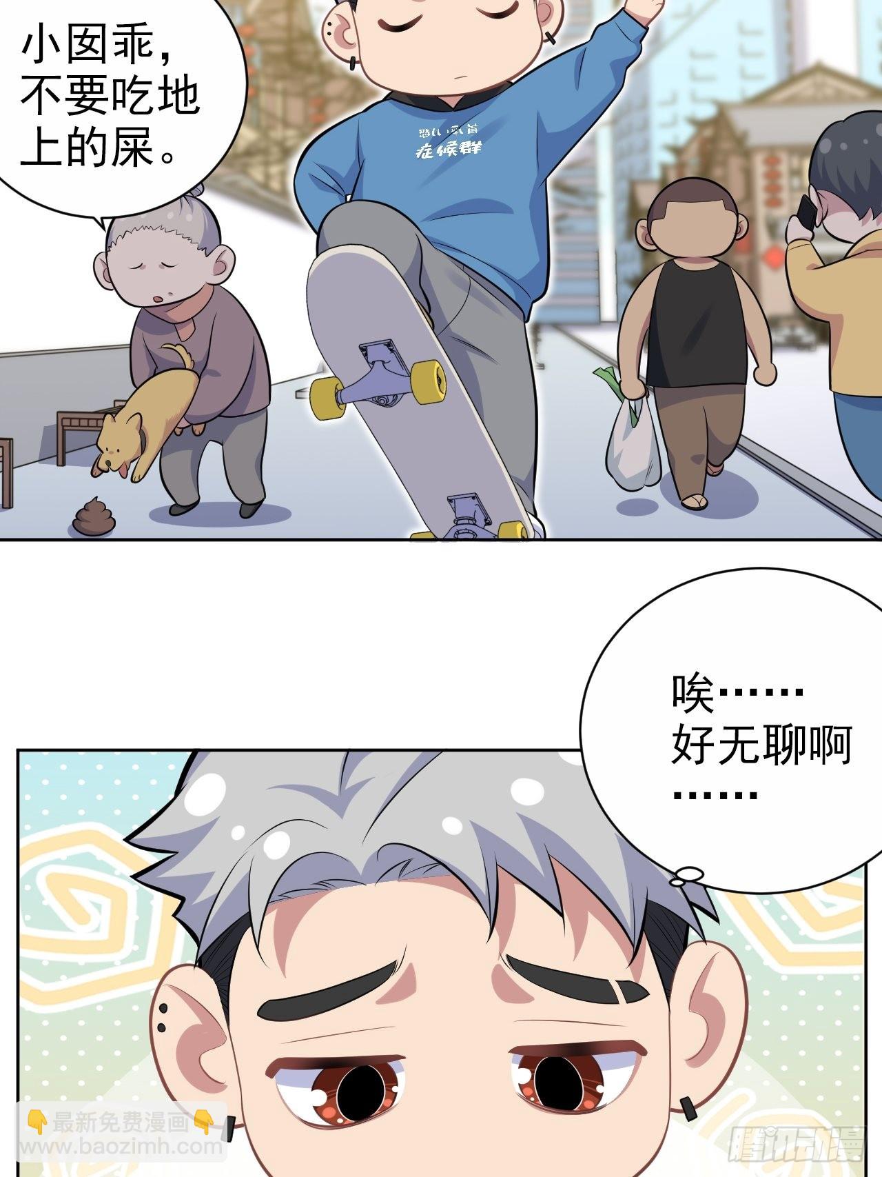 正篇番外-柯振南的奇妙冒险-上-第225话