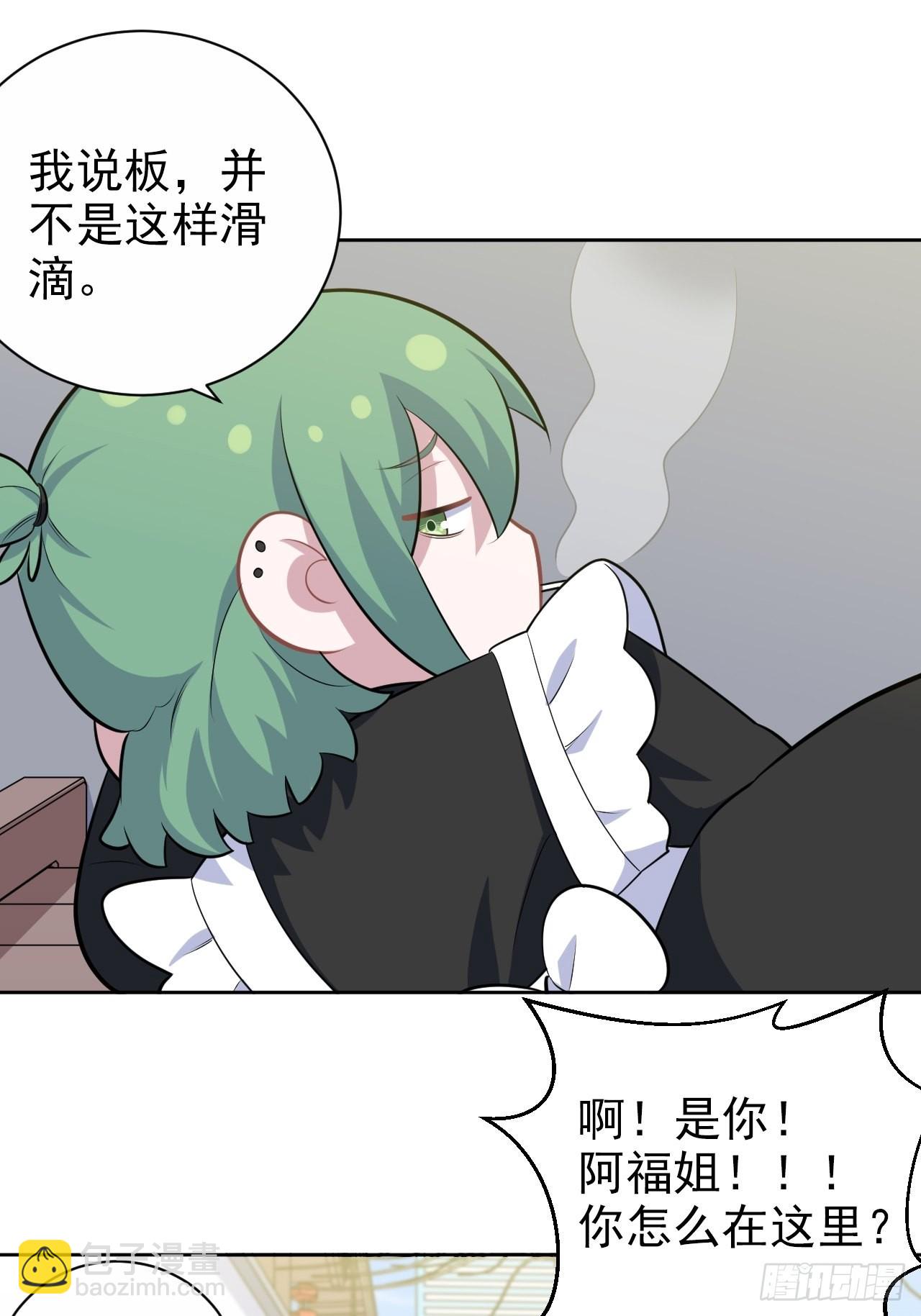 正篇番外-柯振南的奇妙冒险-上-第225话