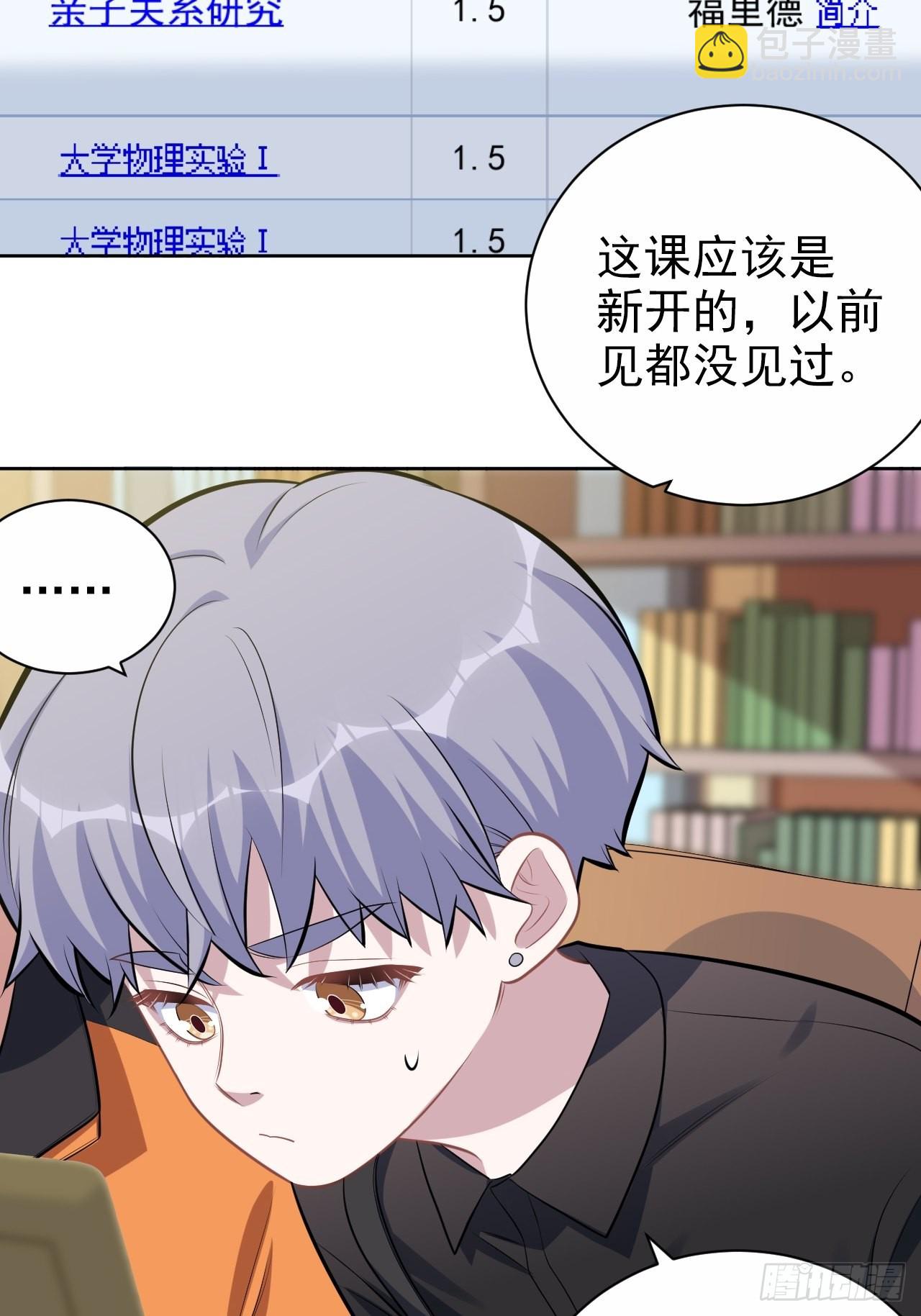 外传04-第227话