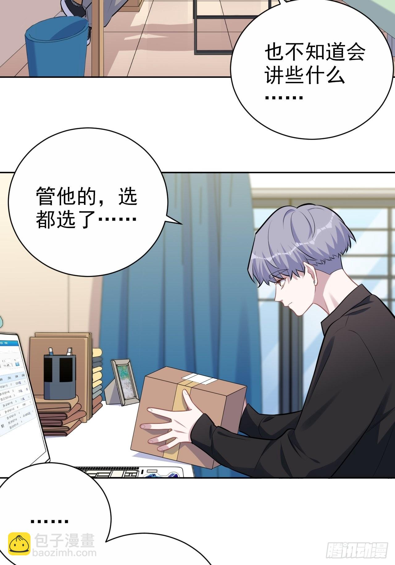 外传04-第227话
